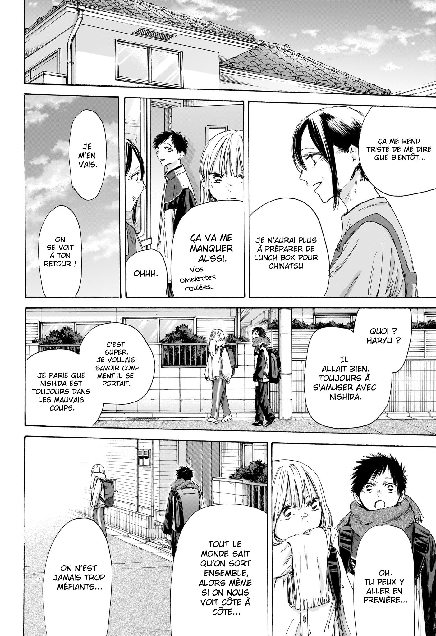Blue Box Chapitre 186 - Page 11