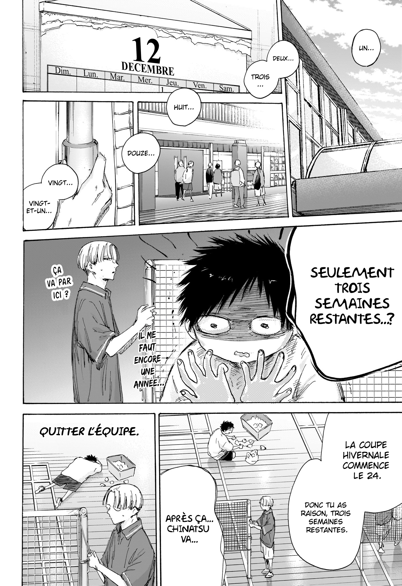 Blue Box Chapitre 186 - Page 7