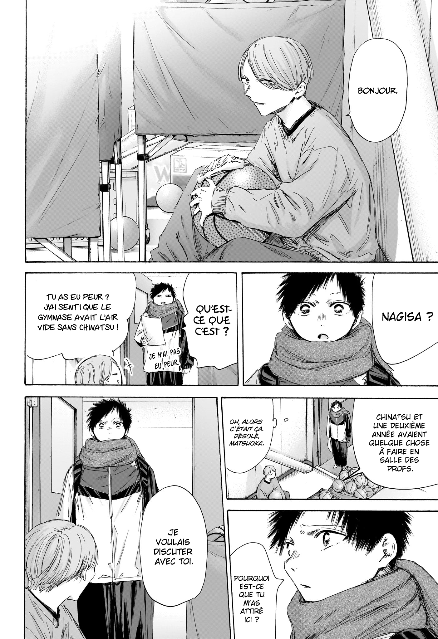 Blue Box Chapitre 187 - Page 3