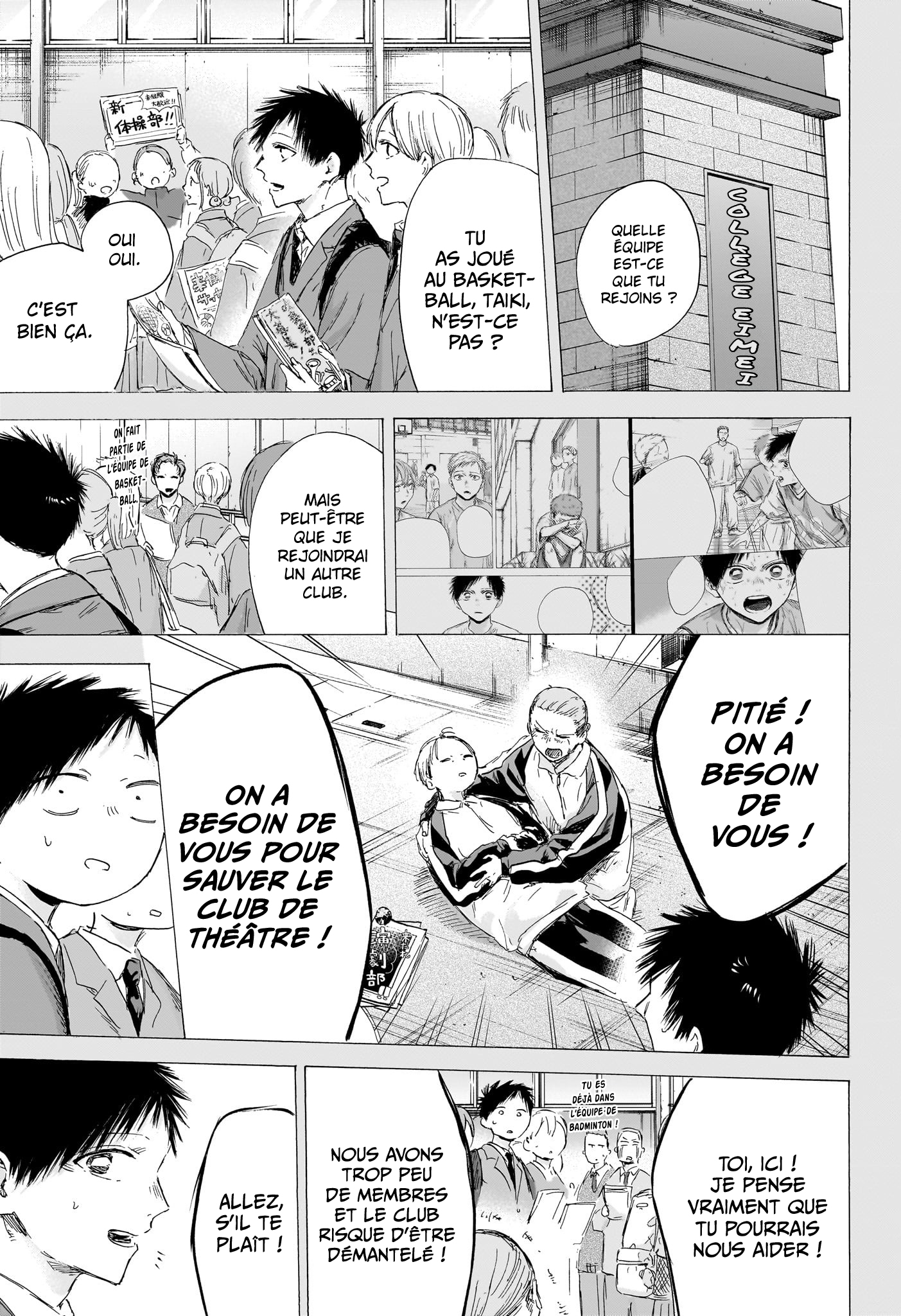 Blue Box Chapitre 190 - Page 11