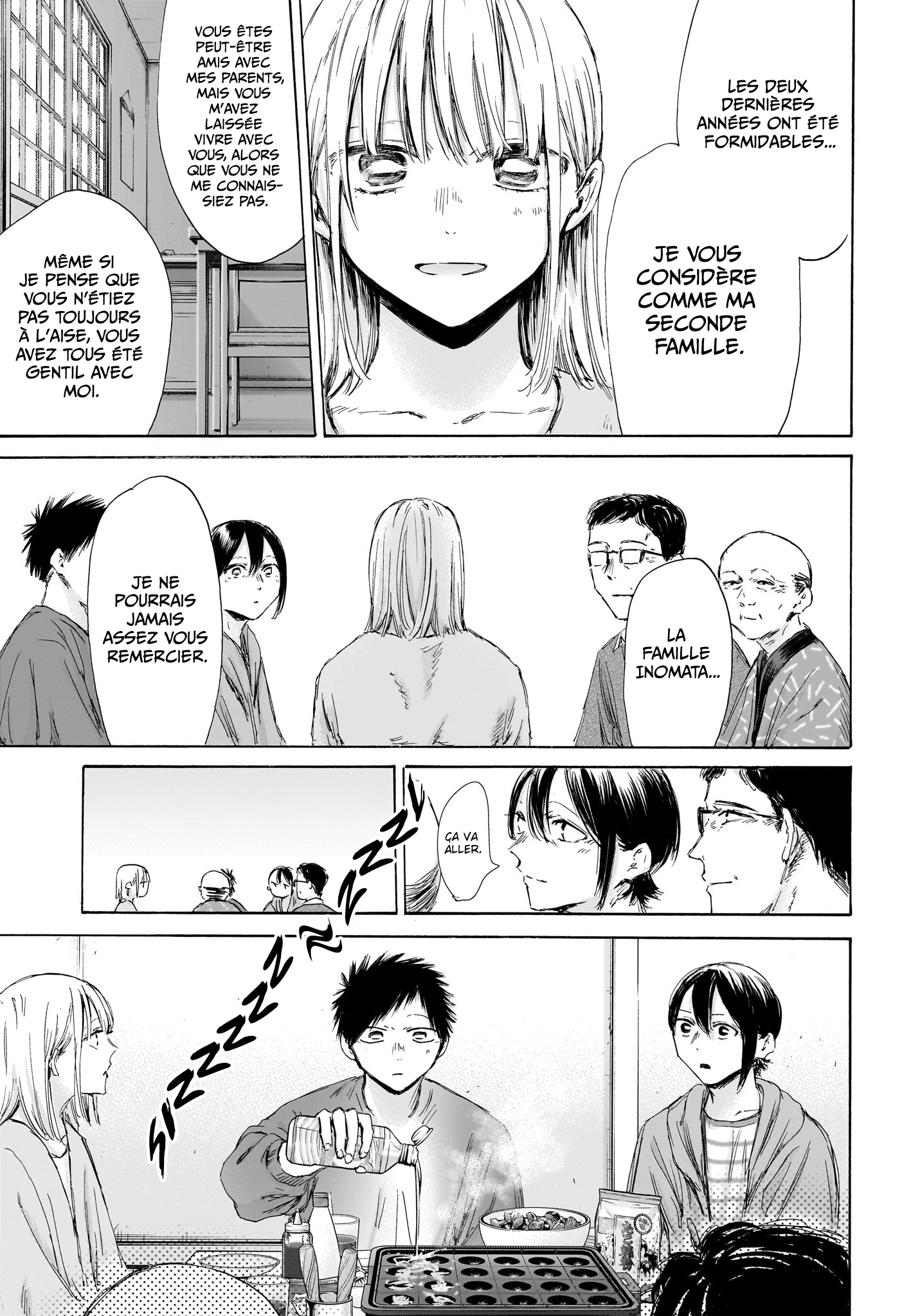 Blue Box Chapitre 192 - Page 12