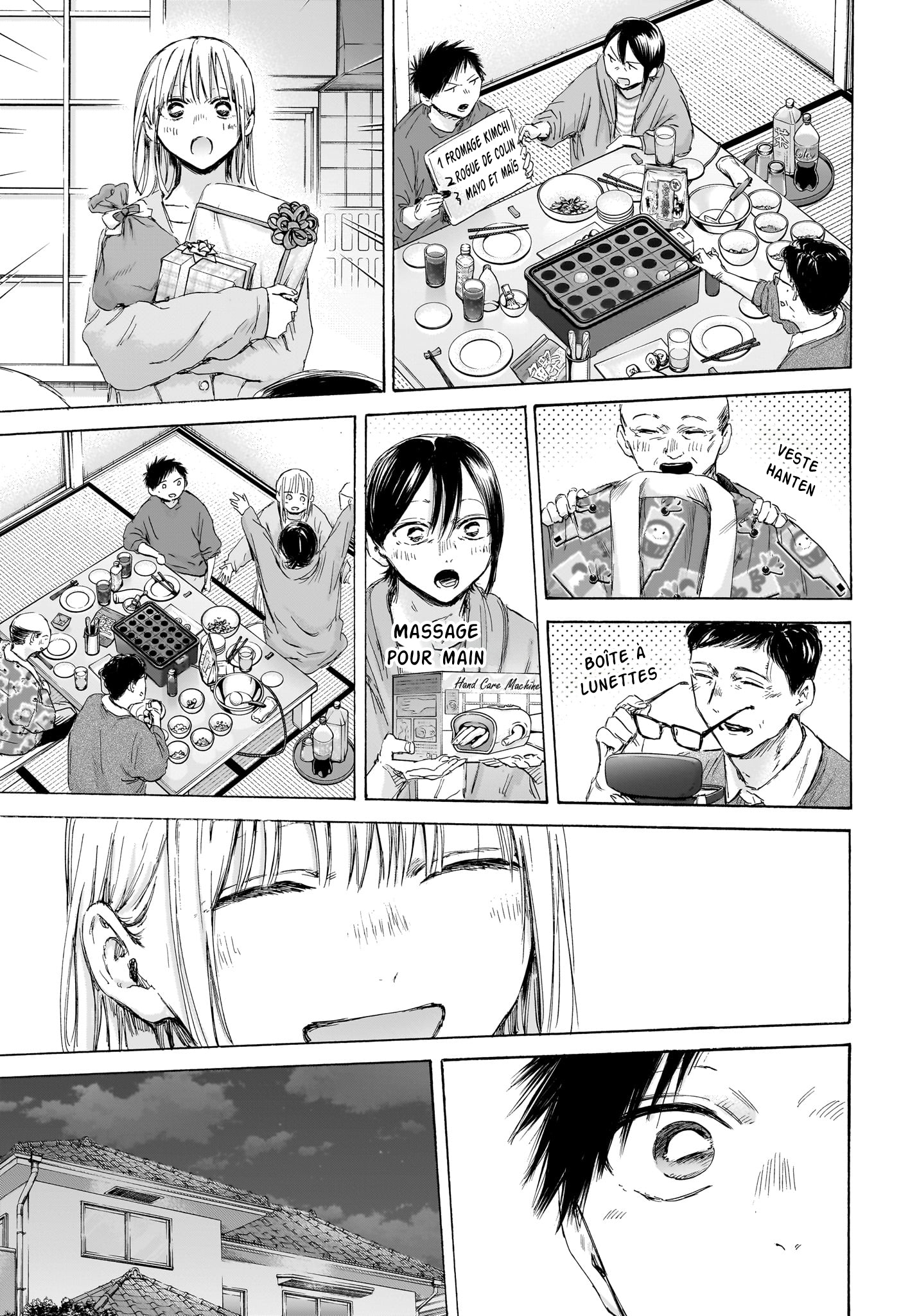 Blue Box Chapitre 192 - Page 16
