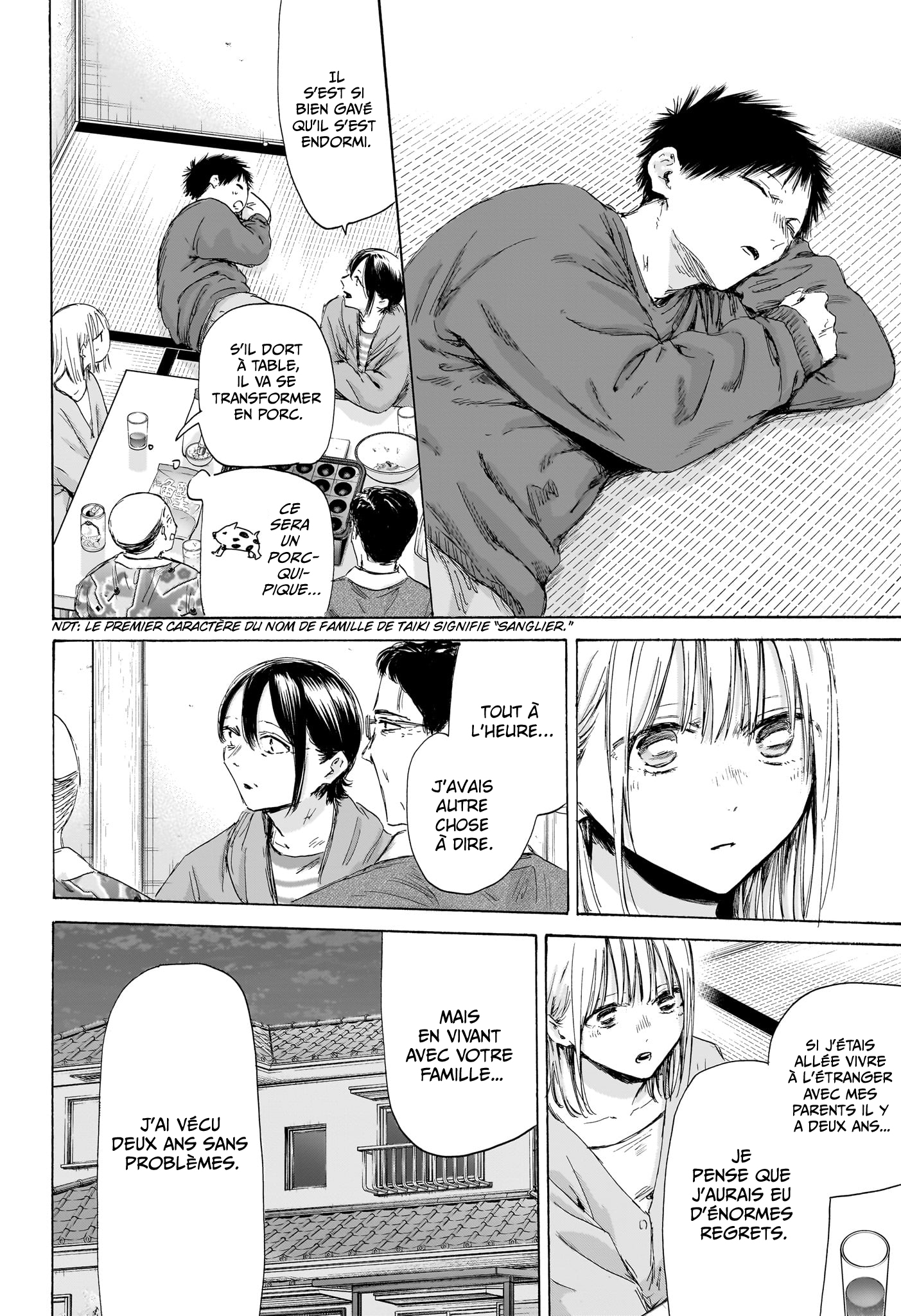Blue Box Chapitre 192 - Page 17