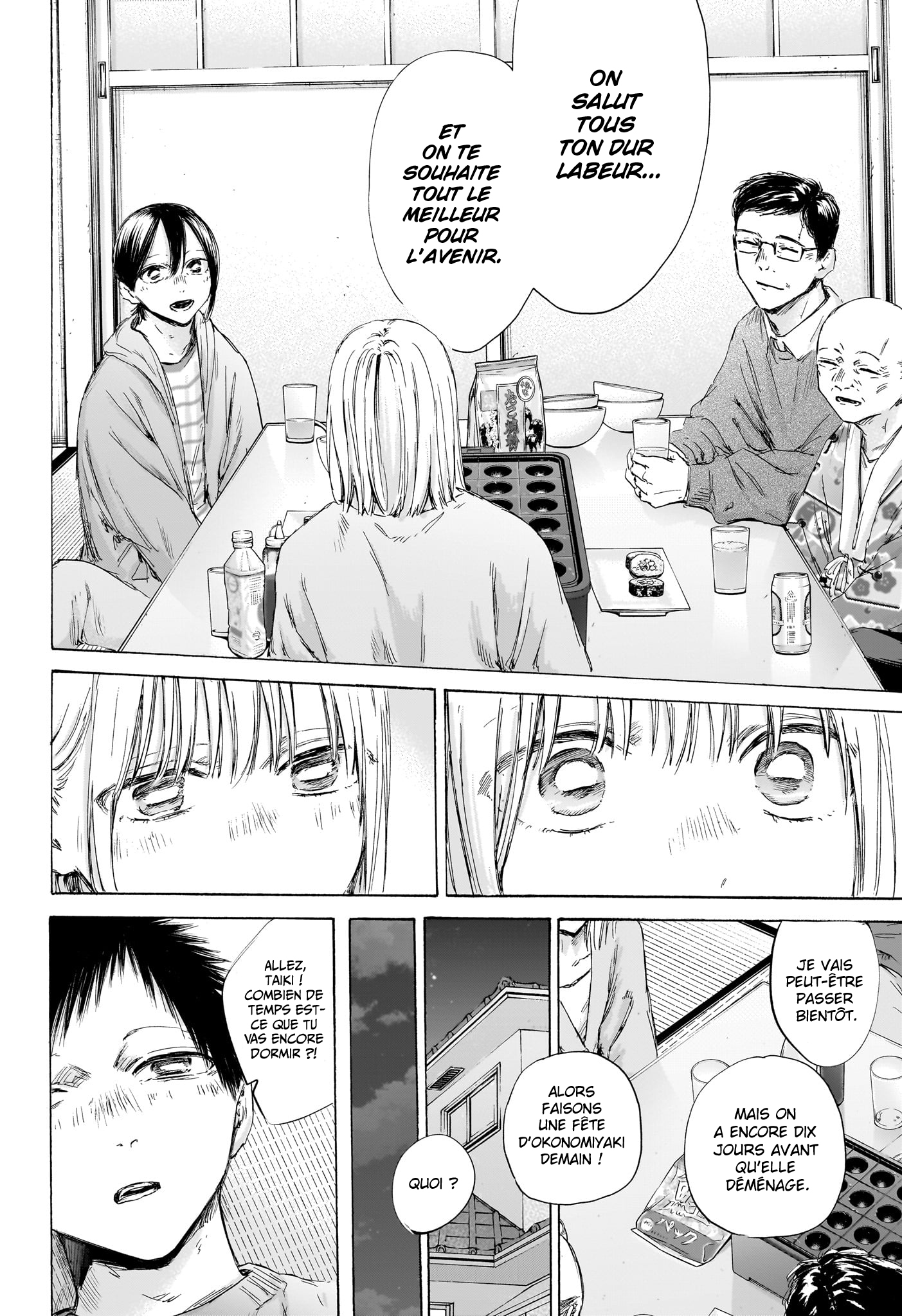 Blue Box Chapitre 192 - Page 19