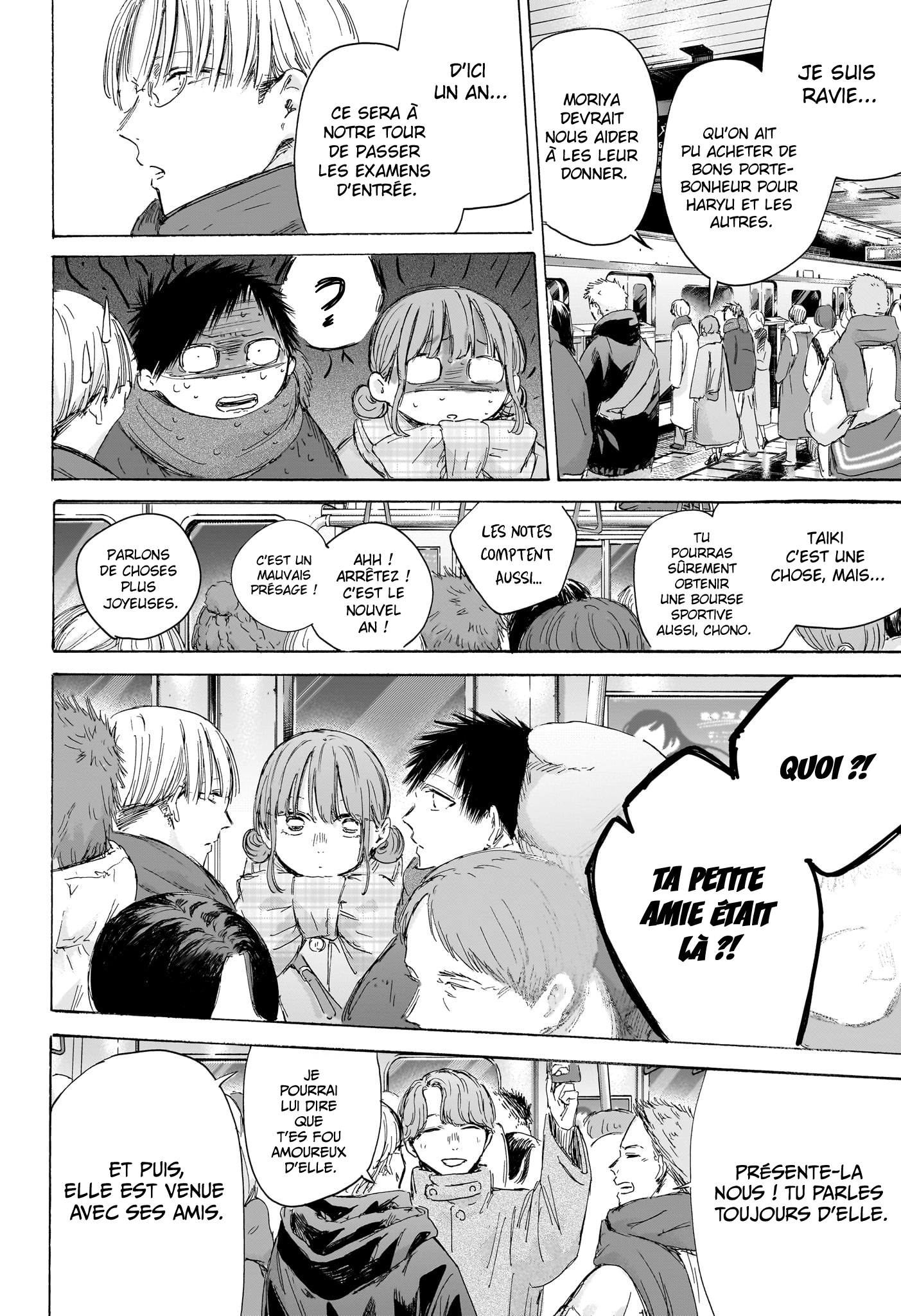 Blue Box Chapitre 193 - Page 17