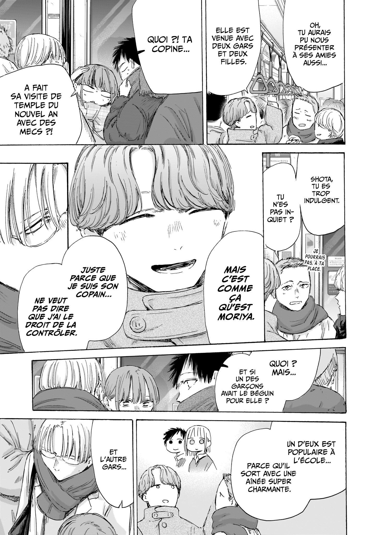 Blue Box Chapitre 193 - Page 18