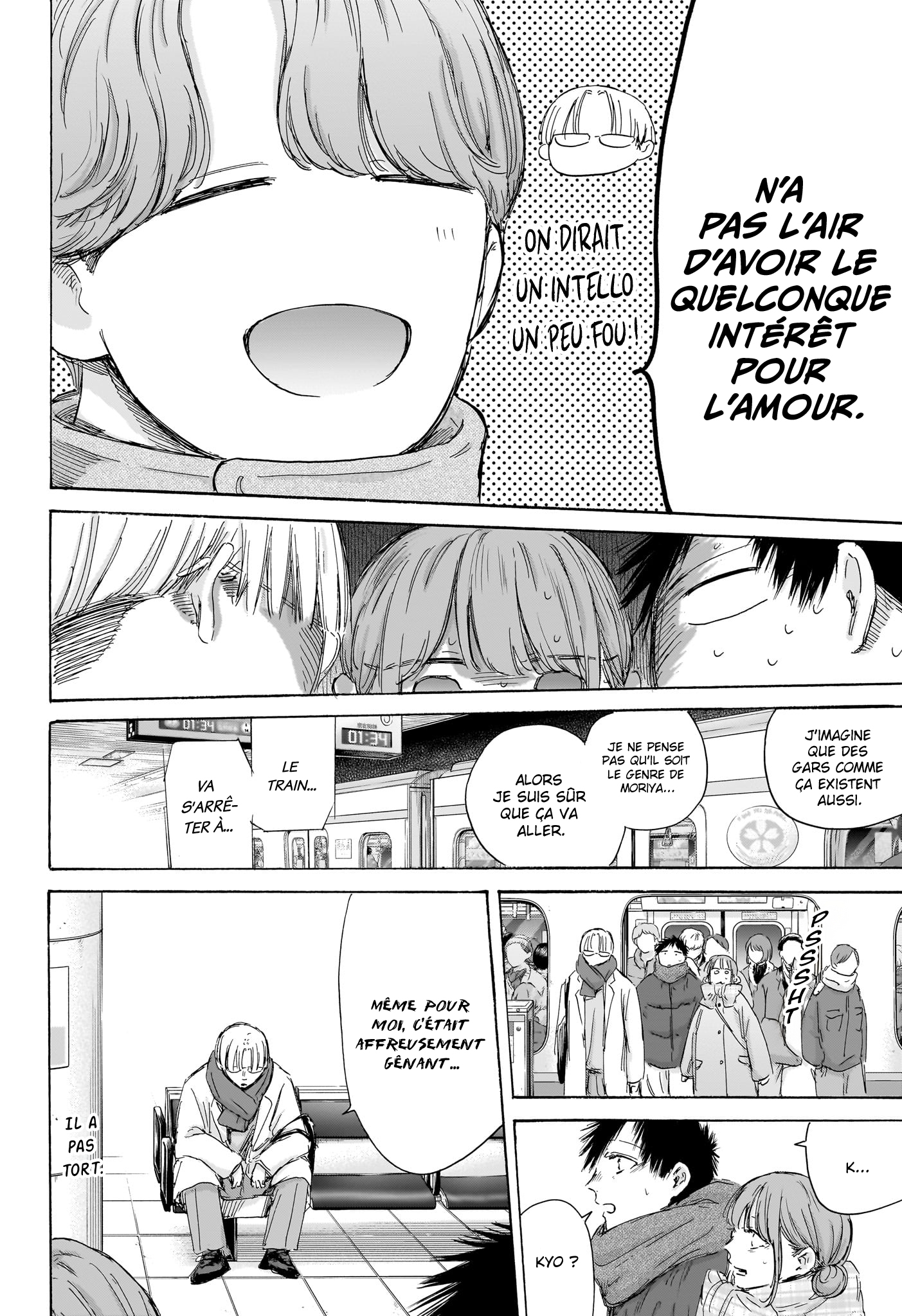 Blue Box Chapitre 193 - Page 19