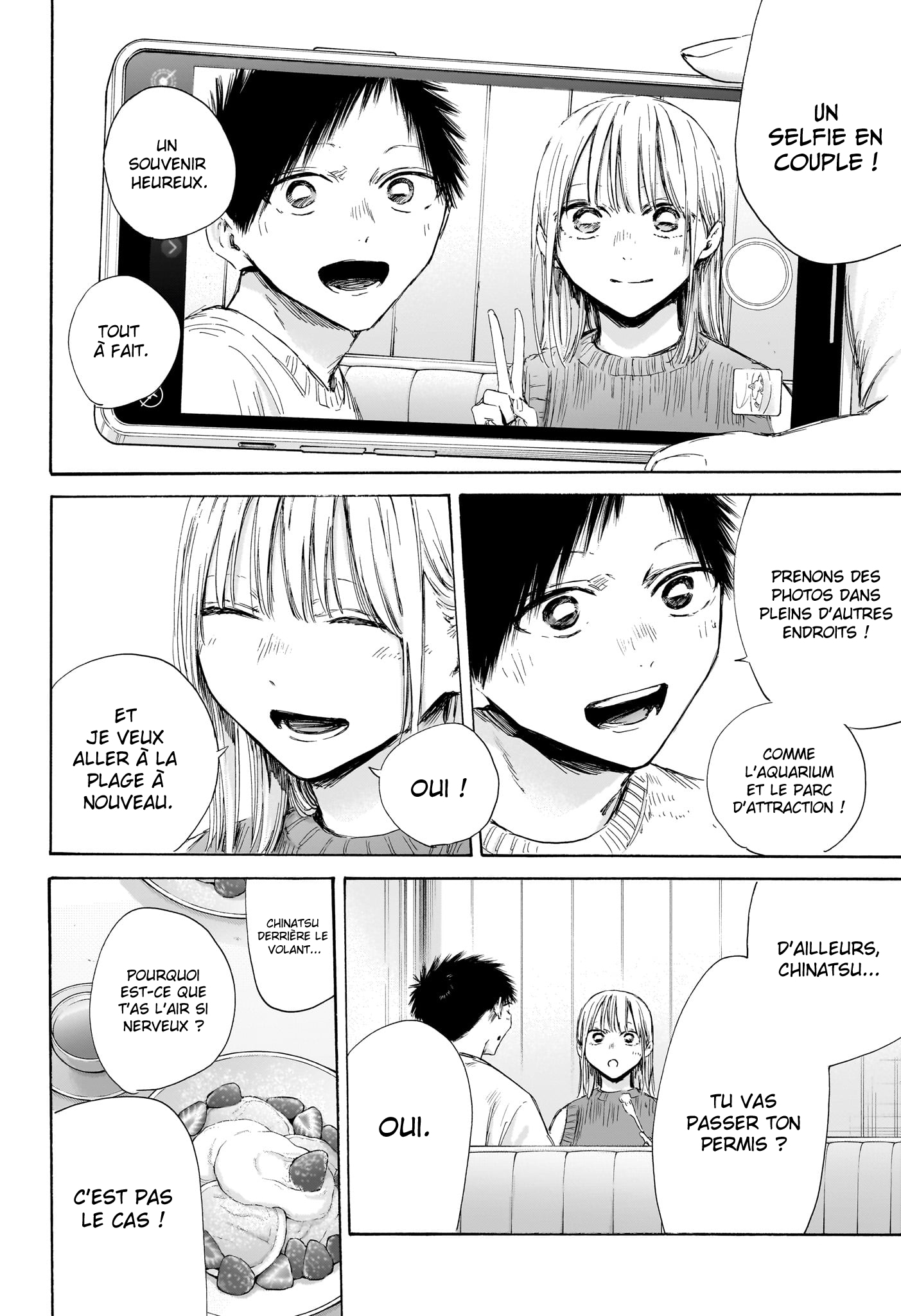 Blue Box Chapitre 194 - Page 16