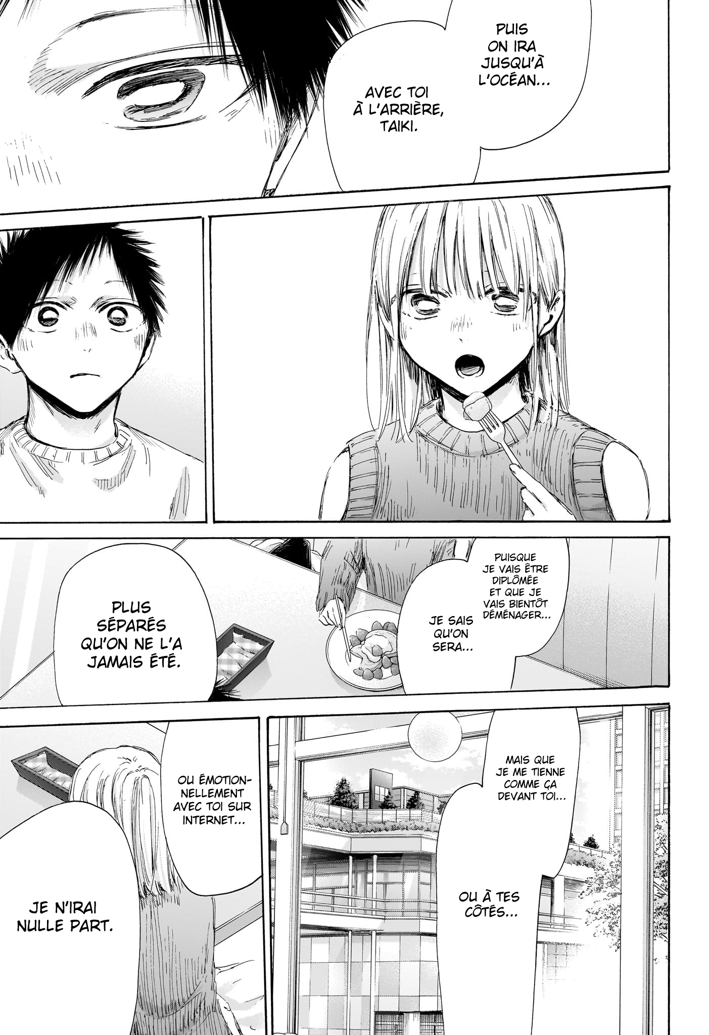 Blue Box Chapitre 194 - Page 17