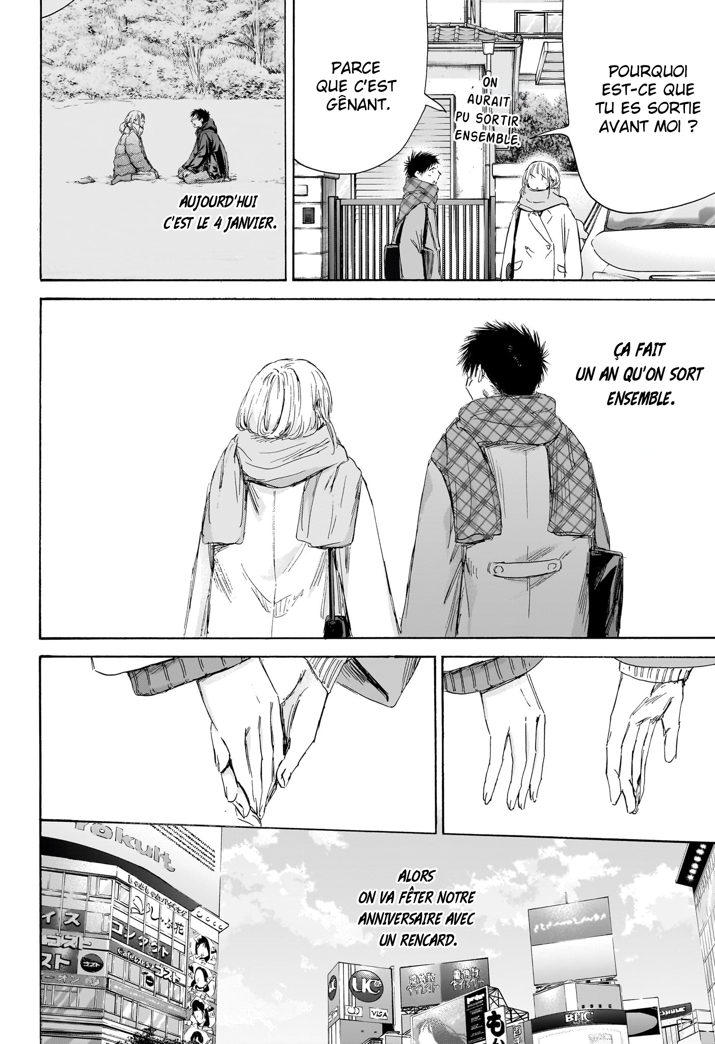 Blue Box Chapitre 194 - Page 4