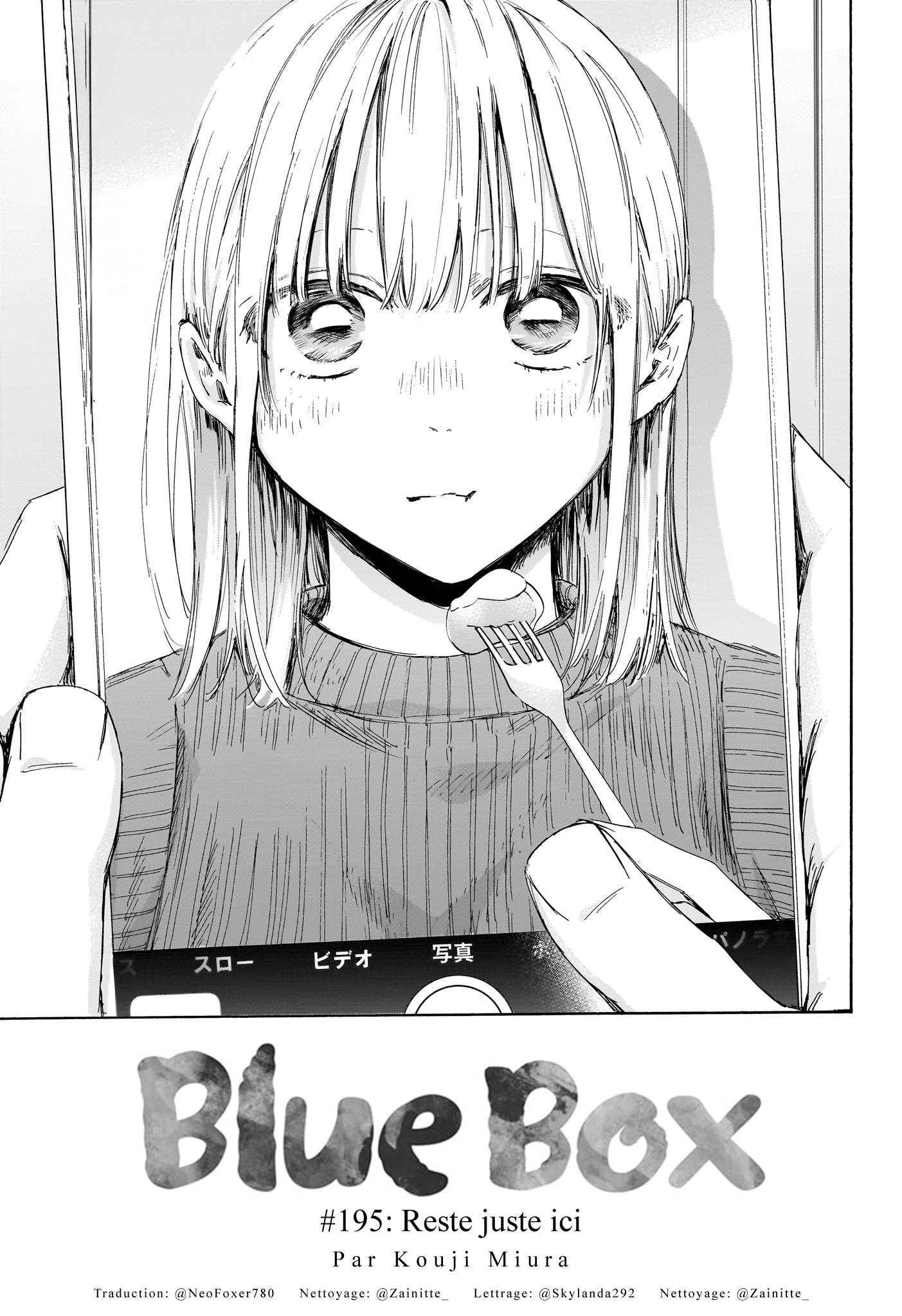 Blue Box Chapitre 195 - Page 1