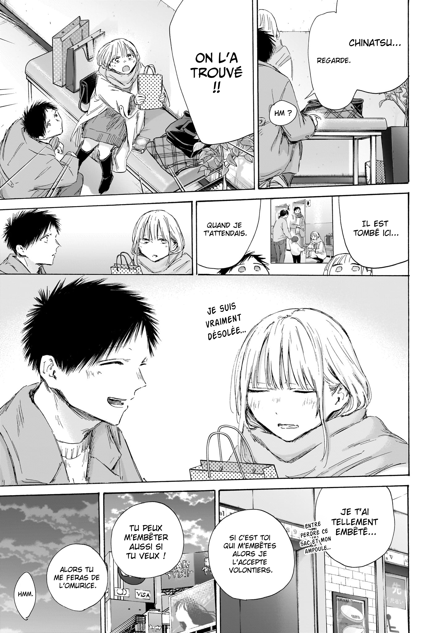 Blue Box Chapitre 195 - Page 16