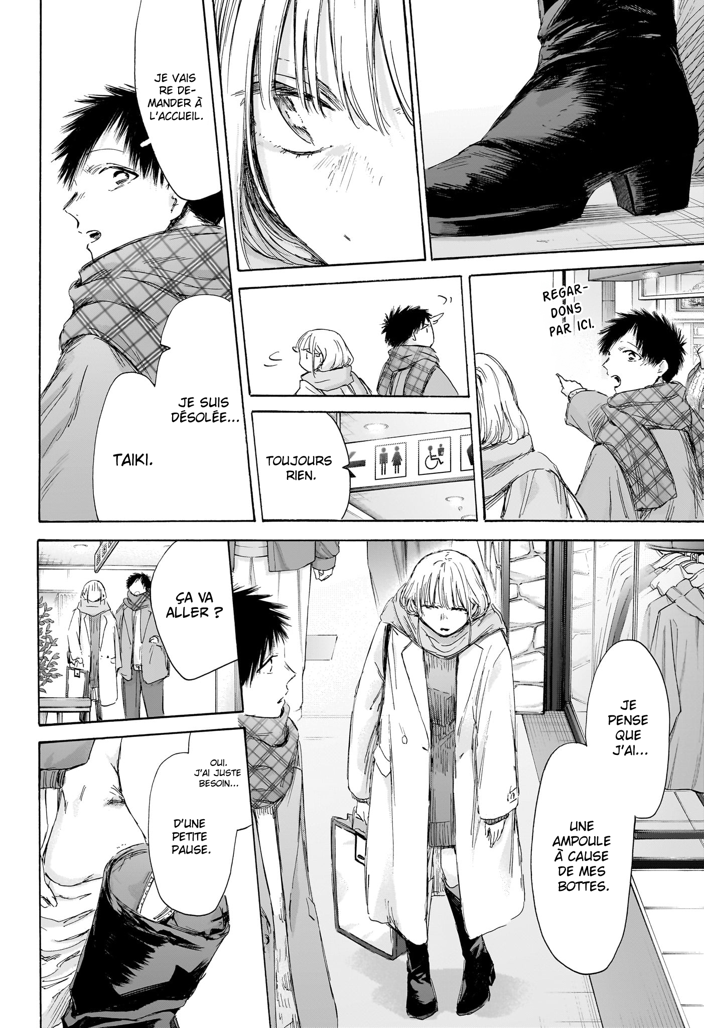 Blue Box Chapitre 195 - Page 9