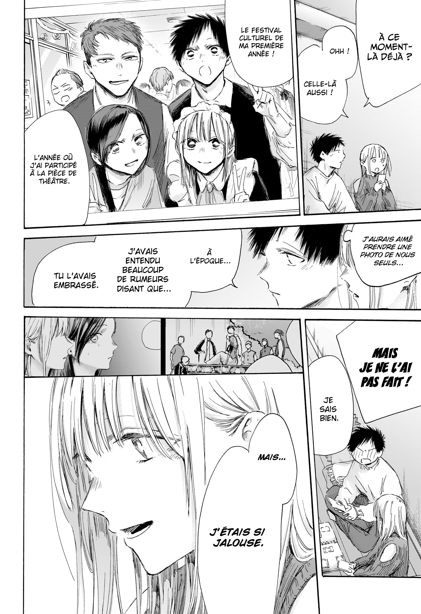 Blue Box Chapitre 196 - Page 7
