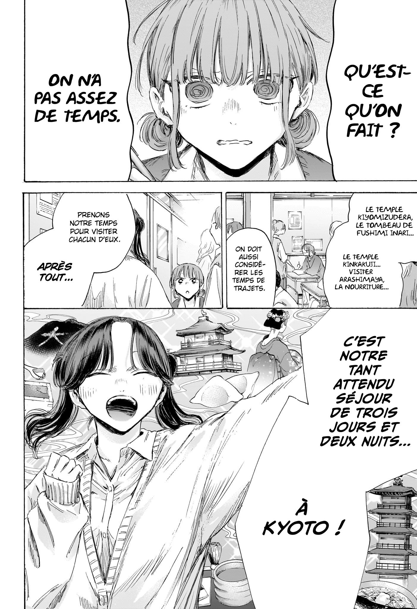Blue Box Chapitre 197 - Page 13