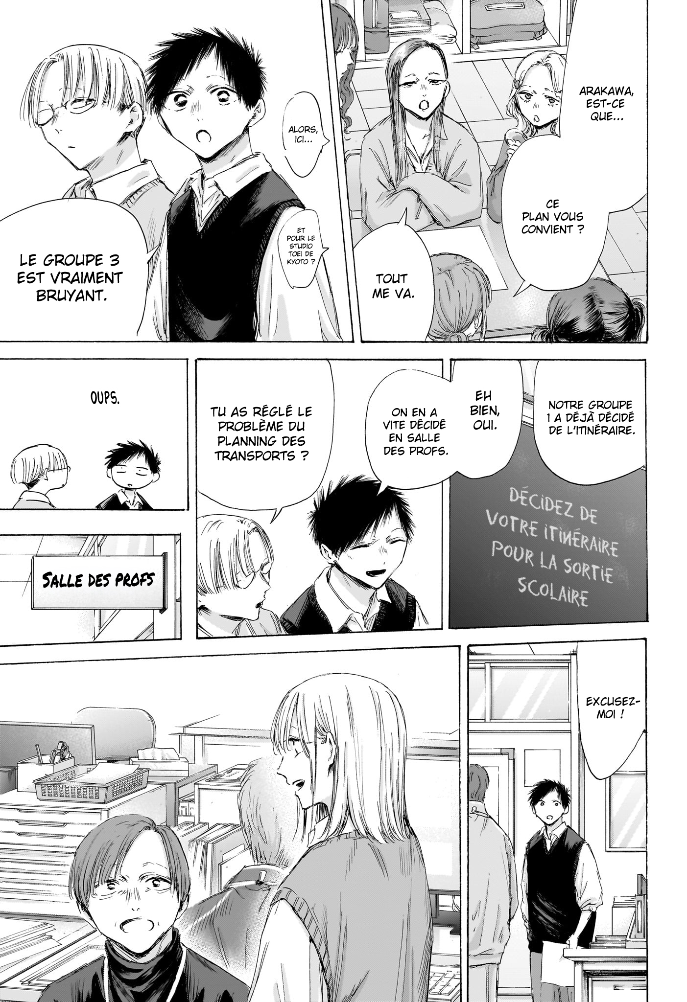 Blue Box Chapitre 197 - Page 14