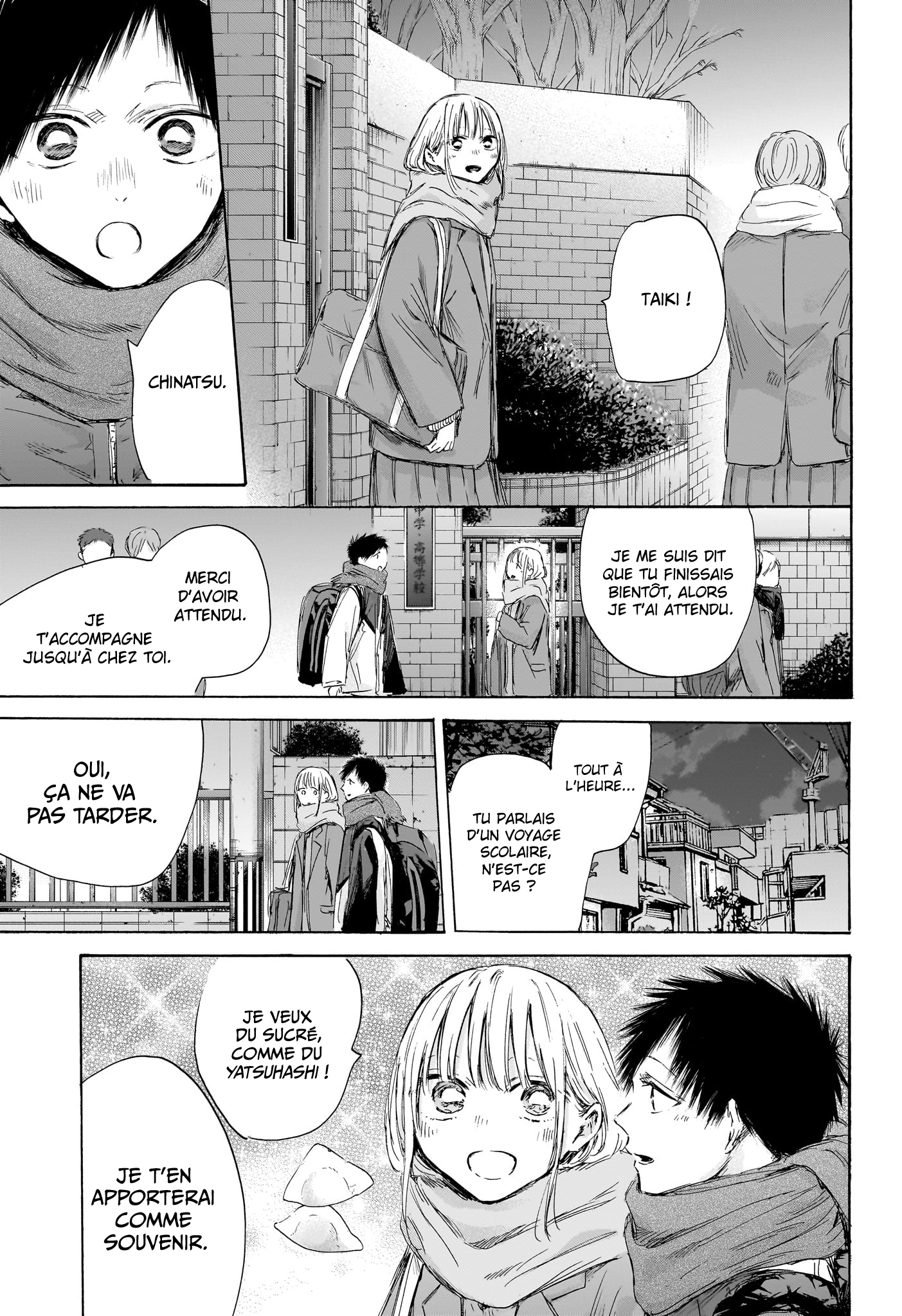 Blue Box Chapitre 197 - Page 16