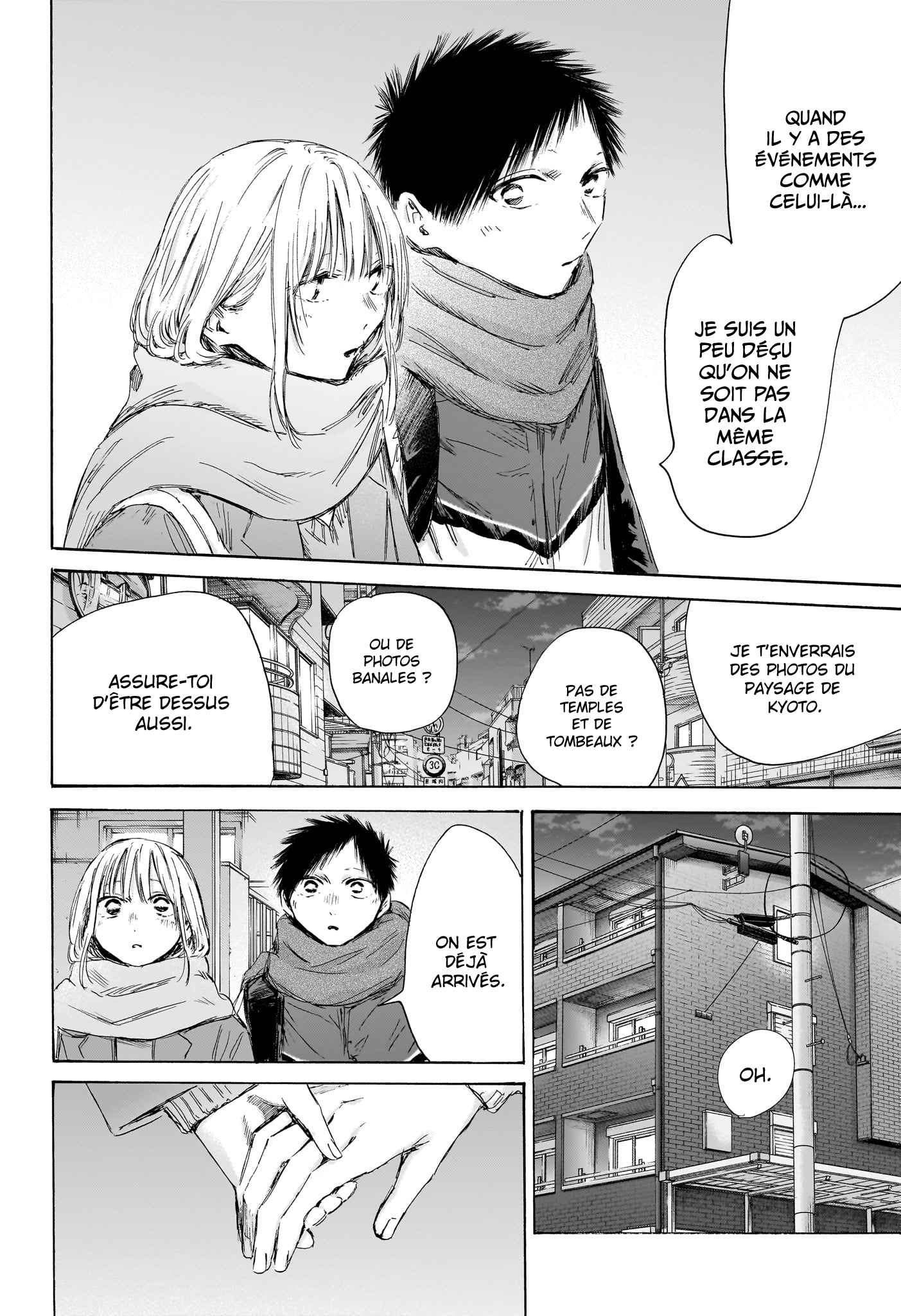 Blue Box Chapitre 197 - Page 17