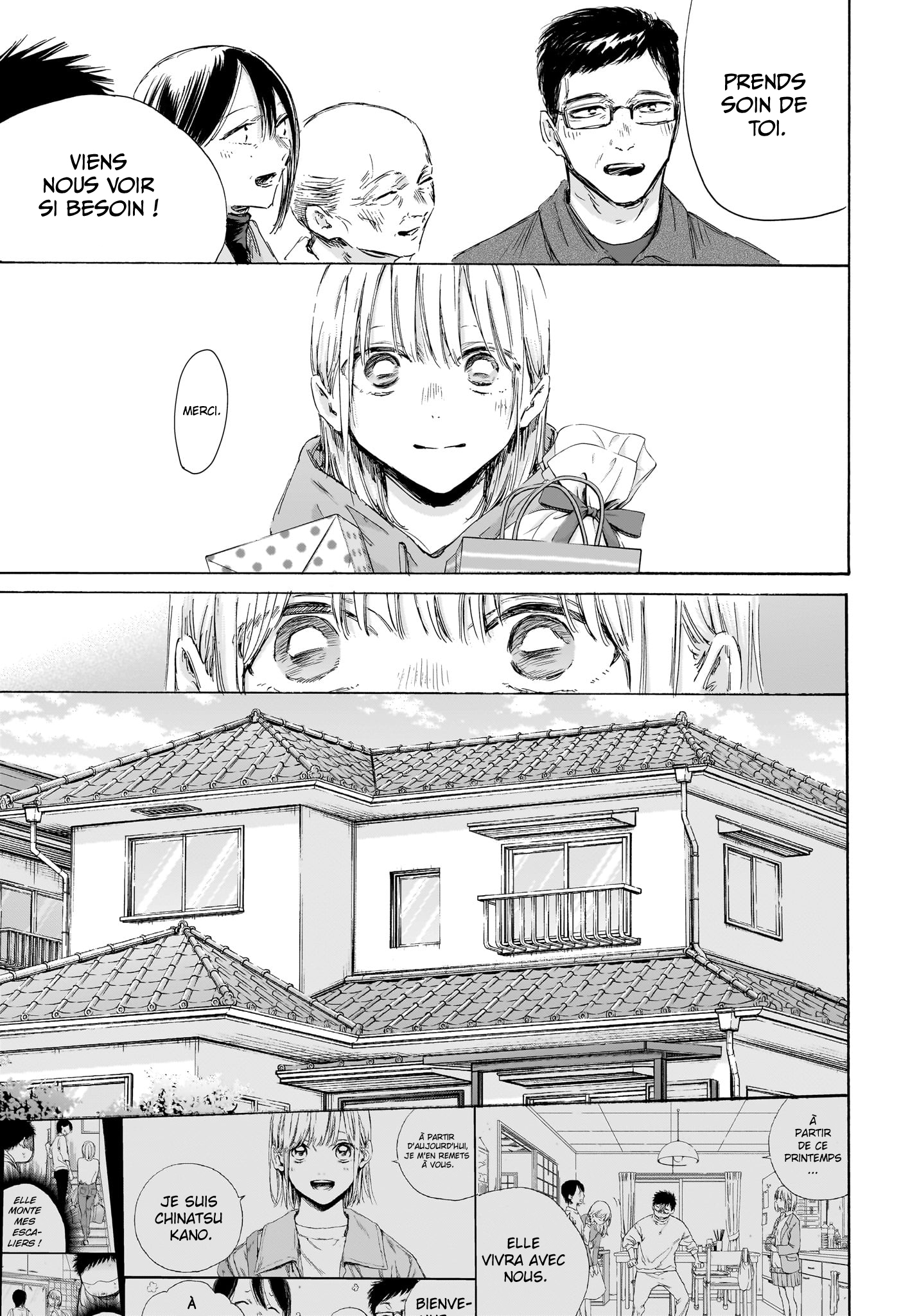 Blue Box Chapitre 197 - Page 6