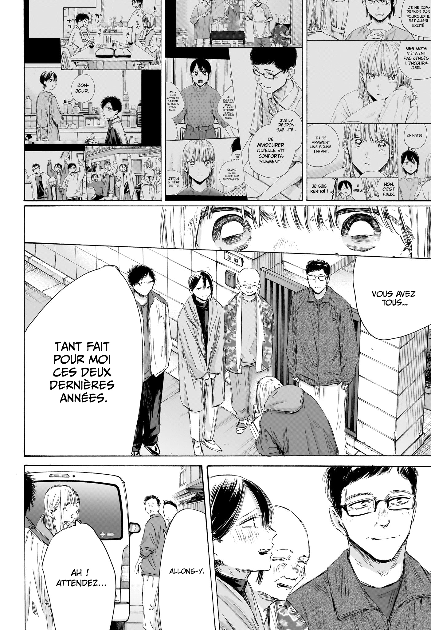 Blue Box Chapitre 197 - Page 7