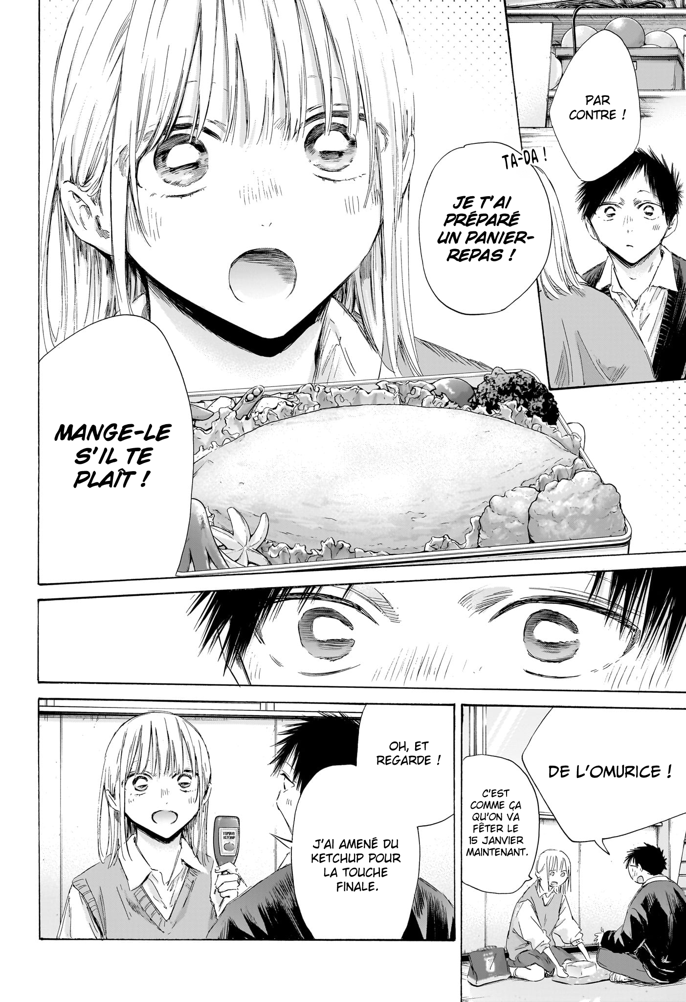 Blue Box Chapitre 198 - Page 7