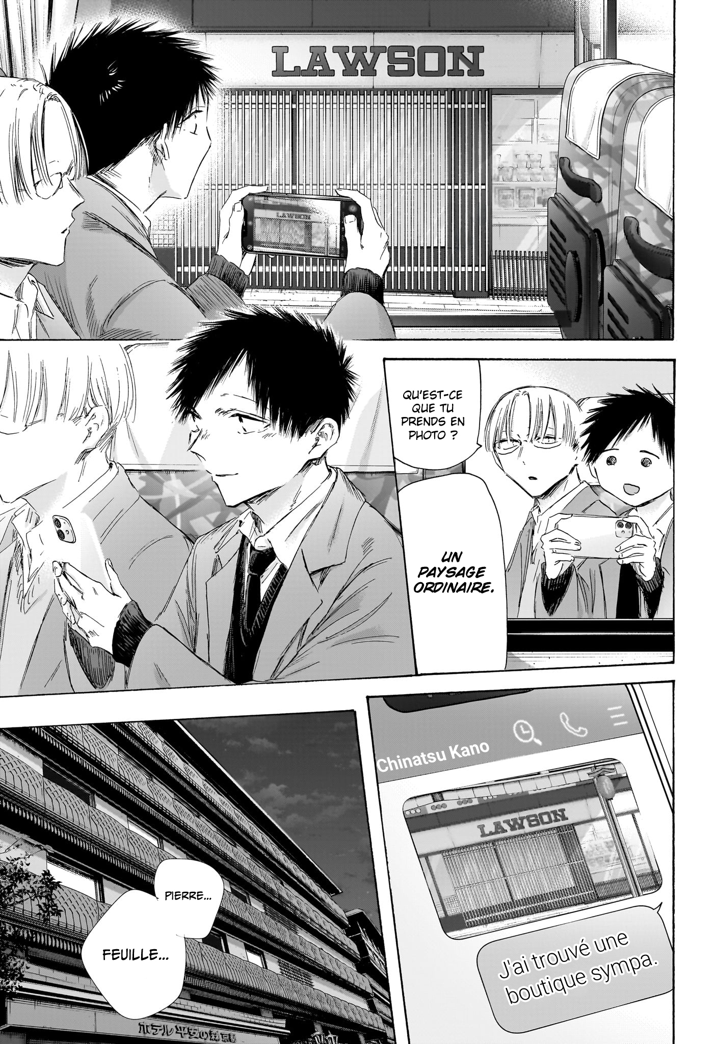 Blue Box Chapitre 200 - Page 12