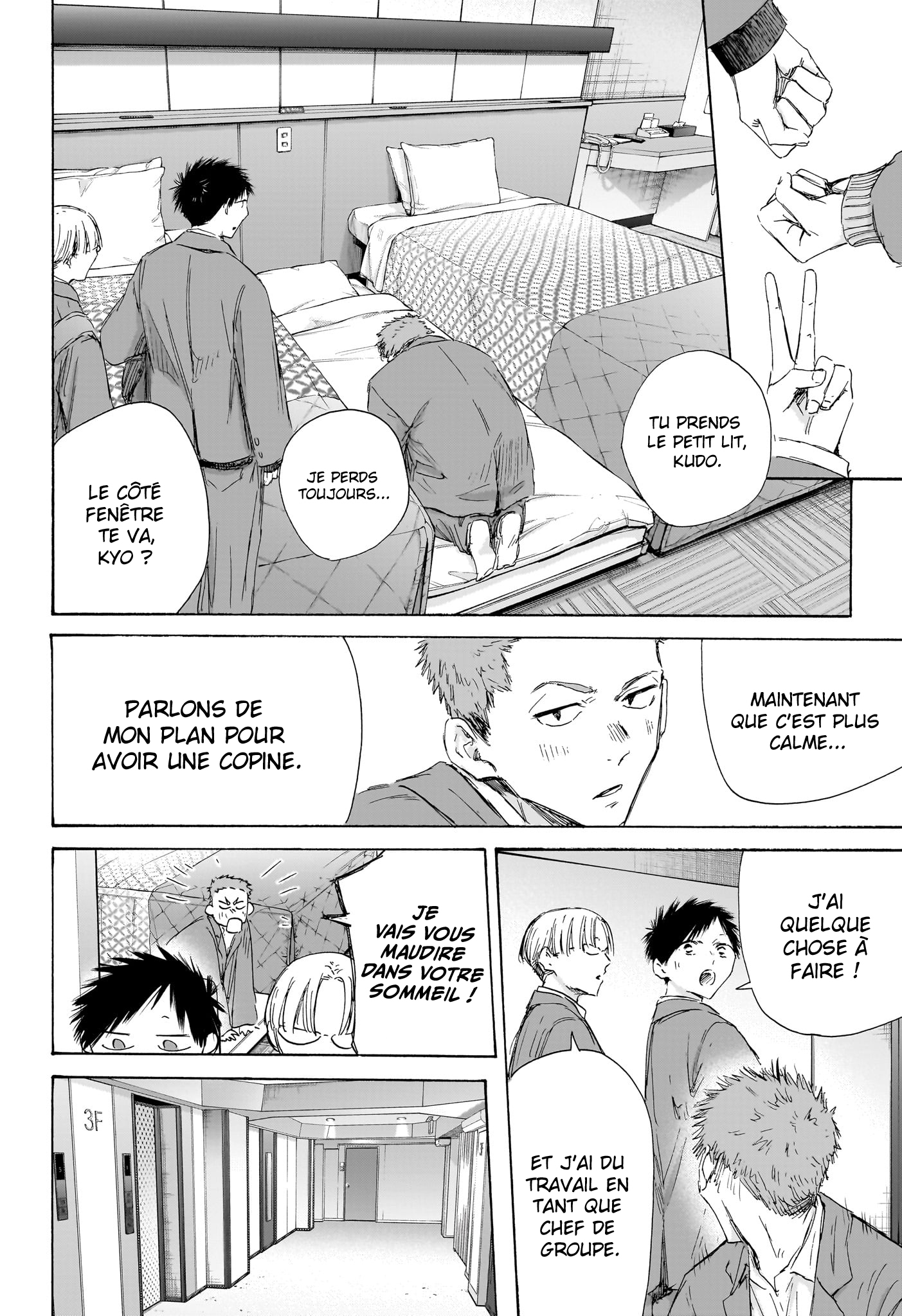 Blue Box Chapitre 200 - Page 13