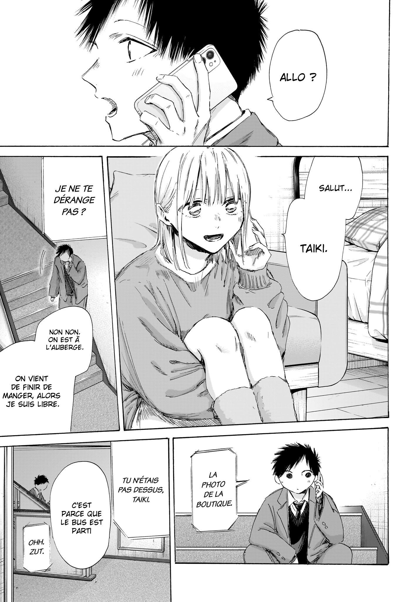 Blue Box Chapitre 200 - Page 14