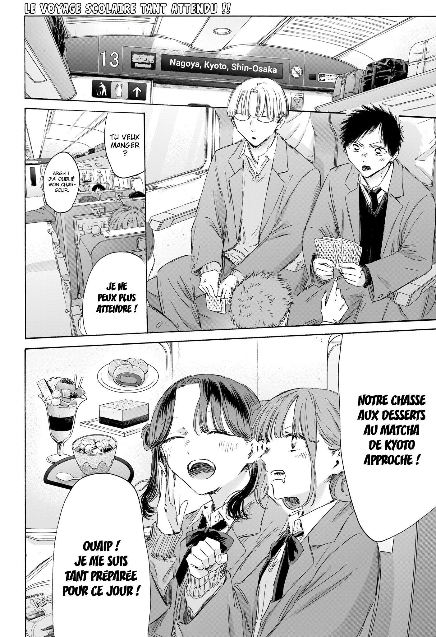 Blue Box Chapitre 200 - Page 3