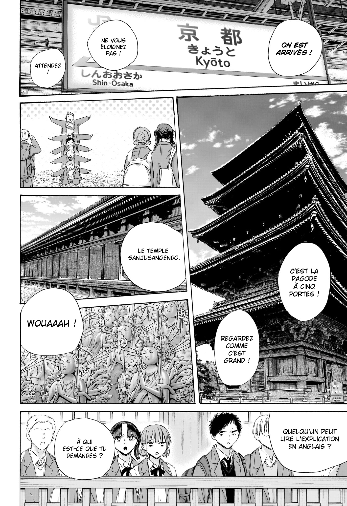 Blue Box Chapitre 200 - Page 7