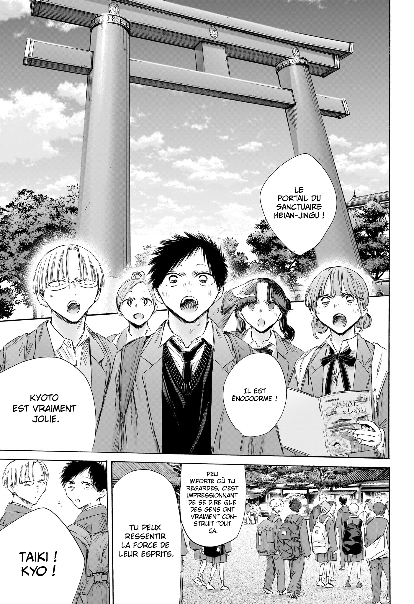 Blue Box Chapitre 200 - Page 8