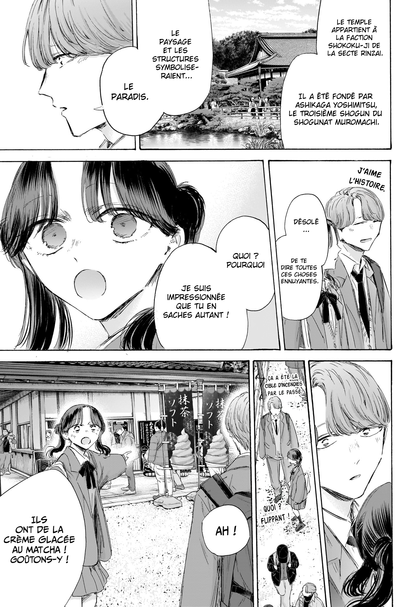 Blue Box Chapitre 201 - Page 10