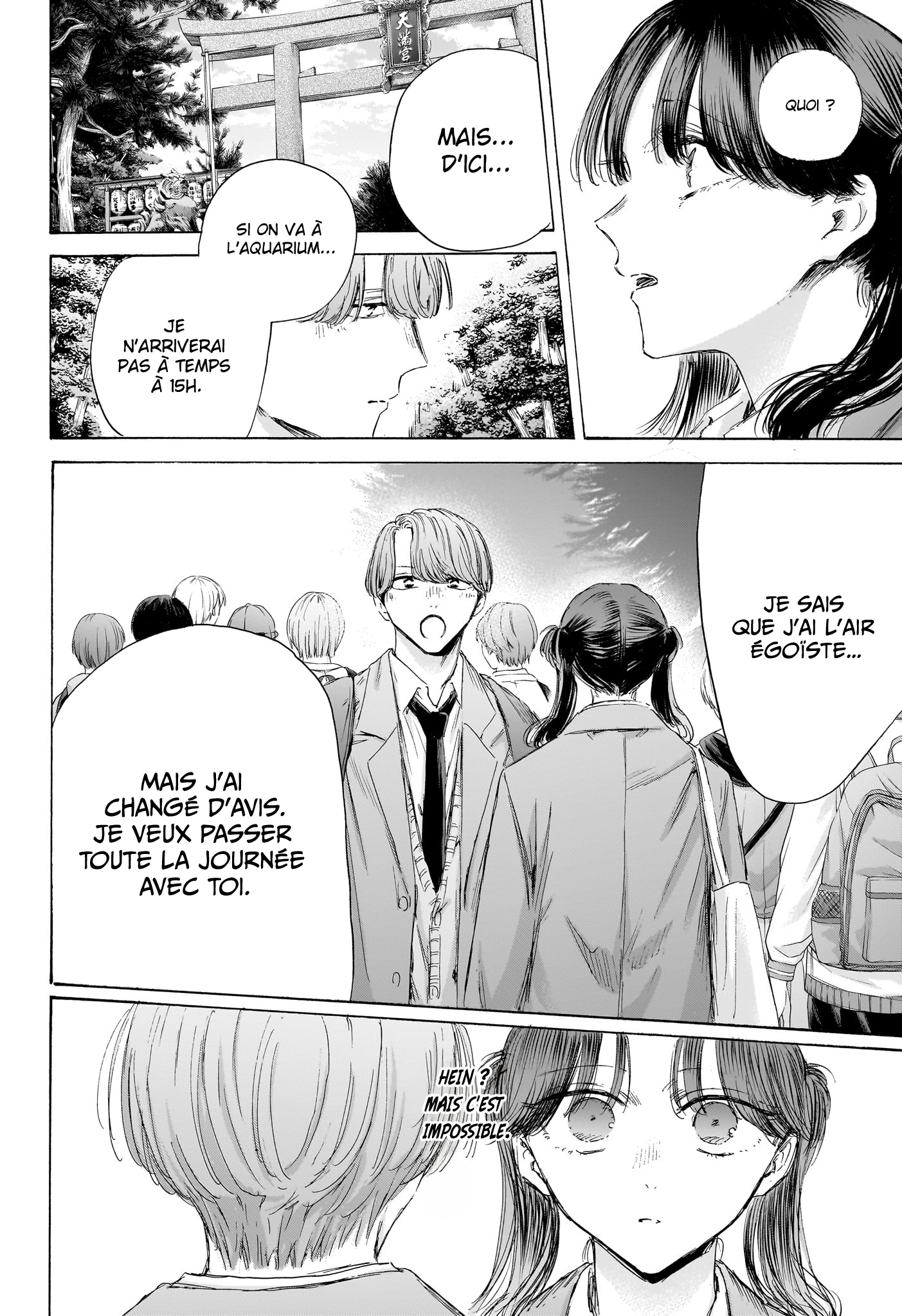 Blue Box Chapitre 201 - Page 17