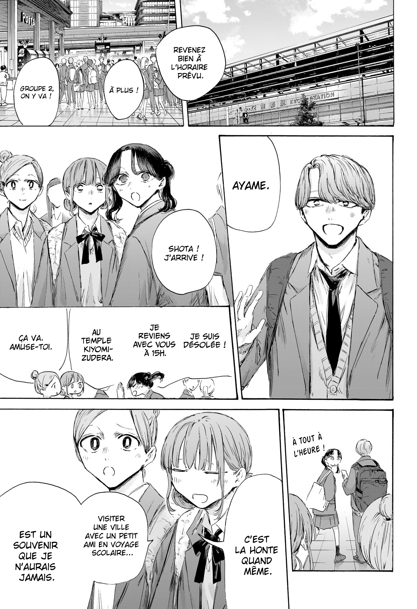 Blue Box Chapitre 201 - Page 8
