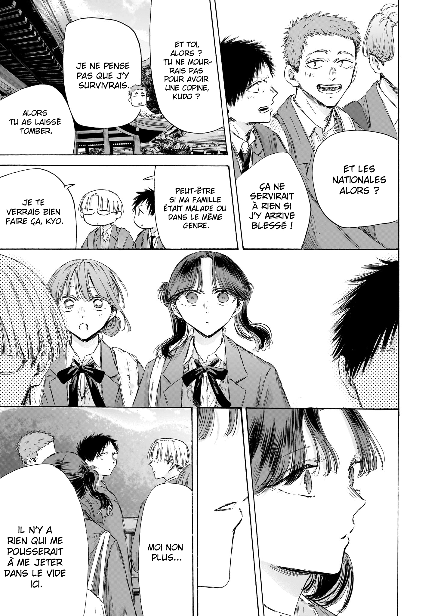 Blue Box Chapitre 202 - Page 12