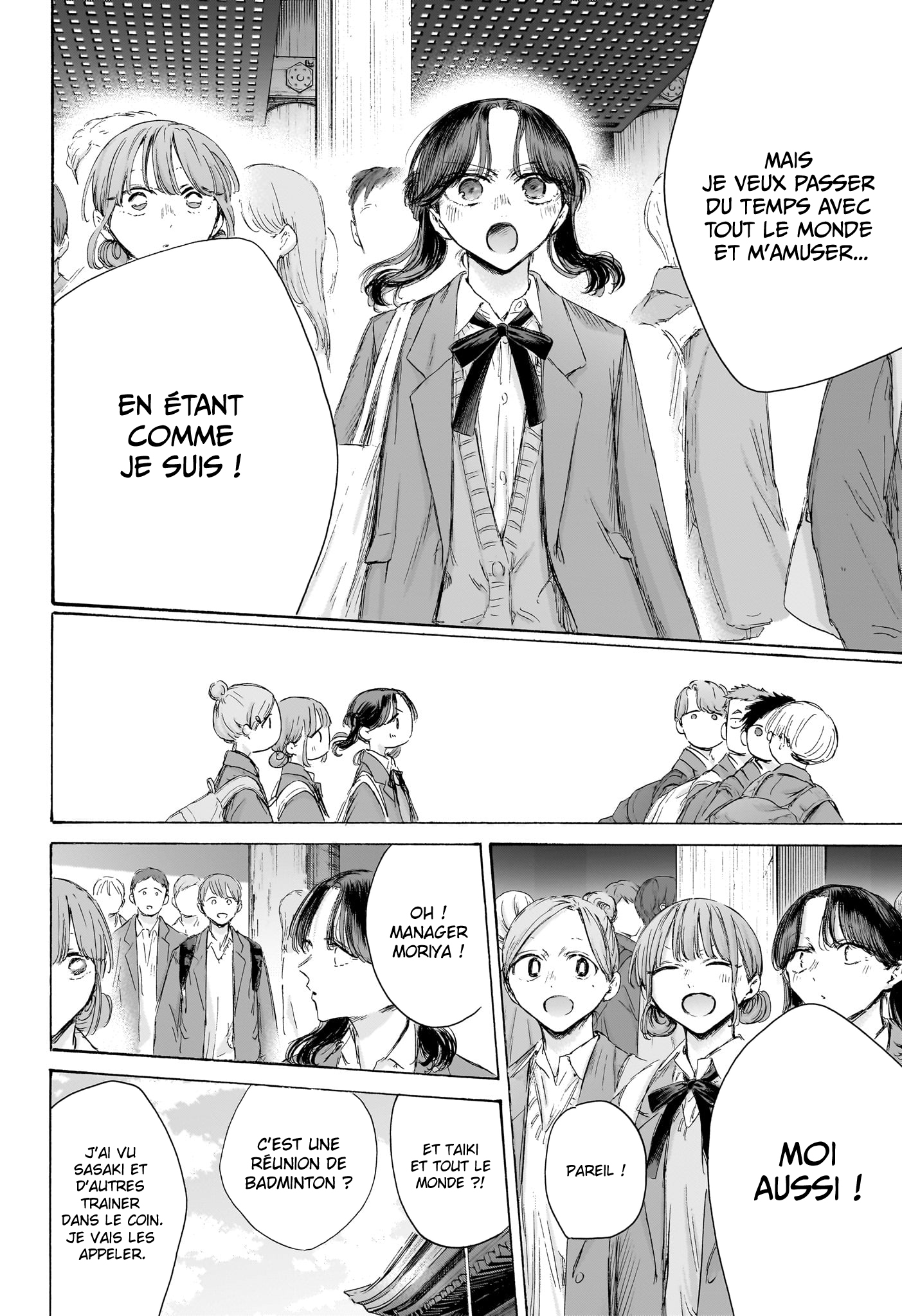 Blue Box Chapitre 202 - Page 13