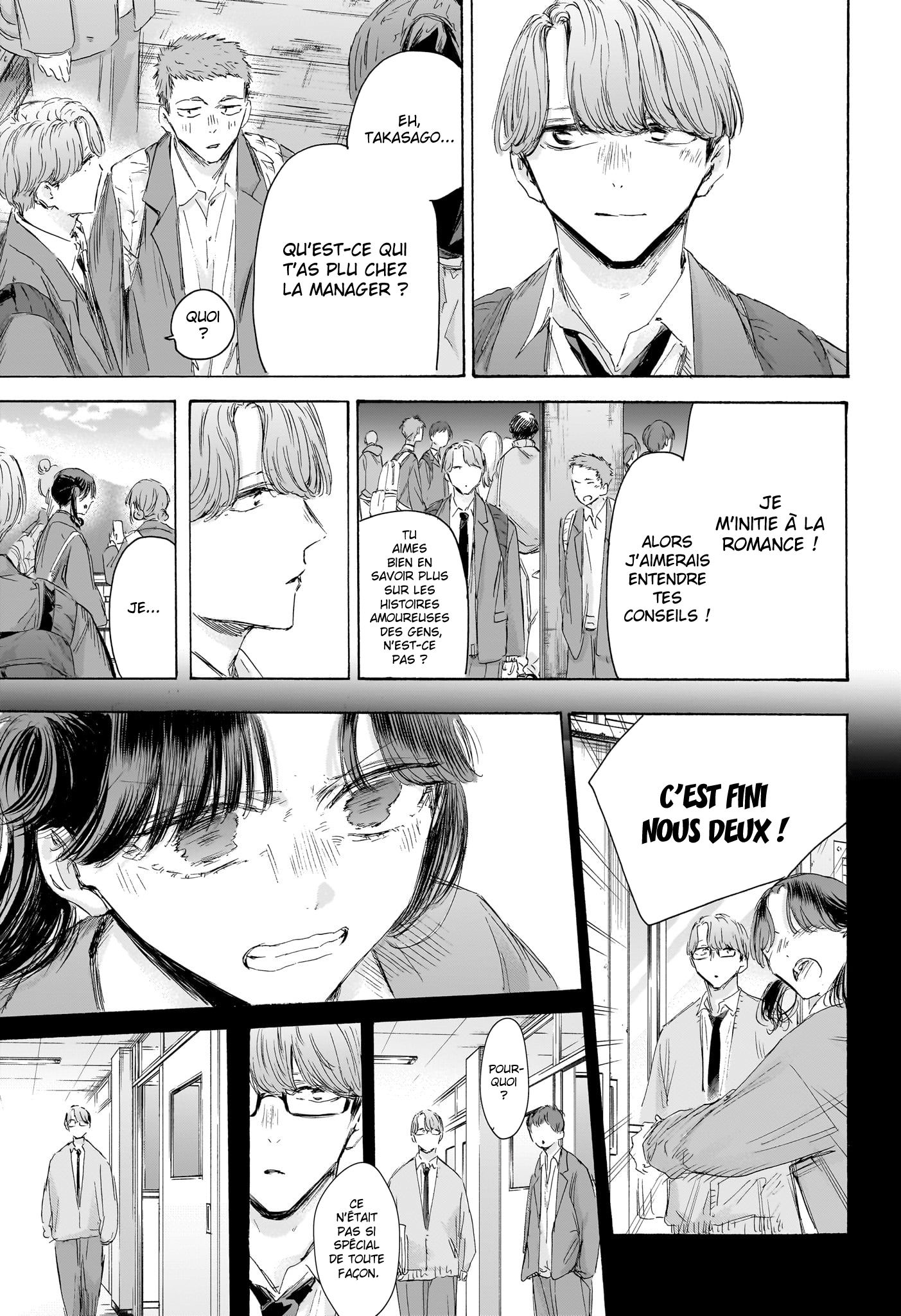 Blue Box Chapitre 202 - Page 14