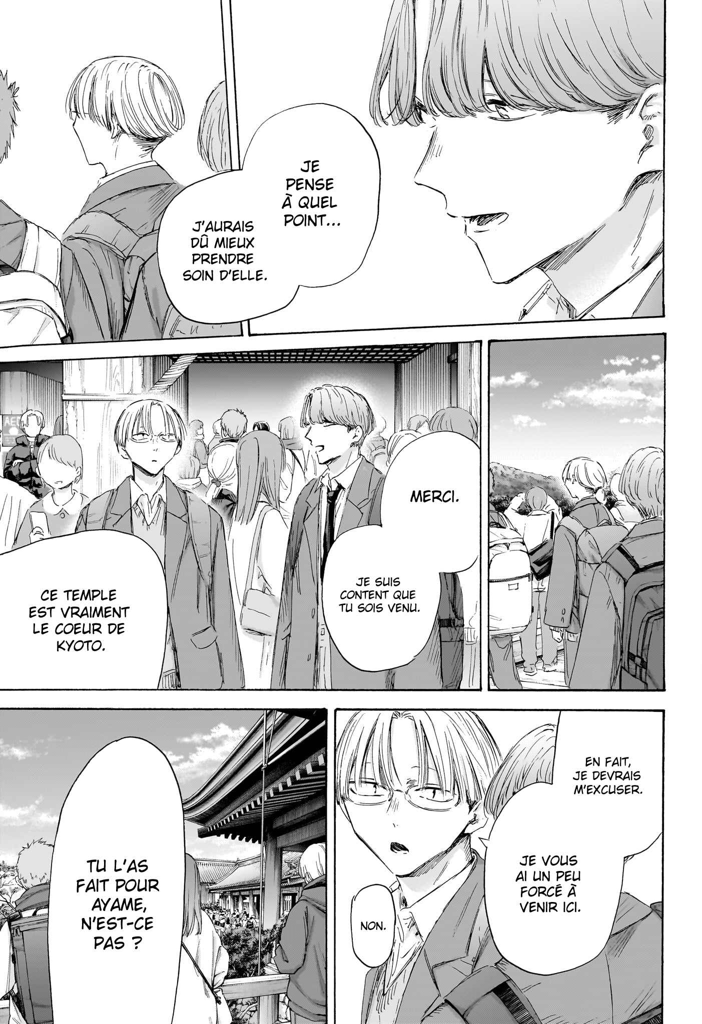 Blue Box Chapitre 202 - Page 16