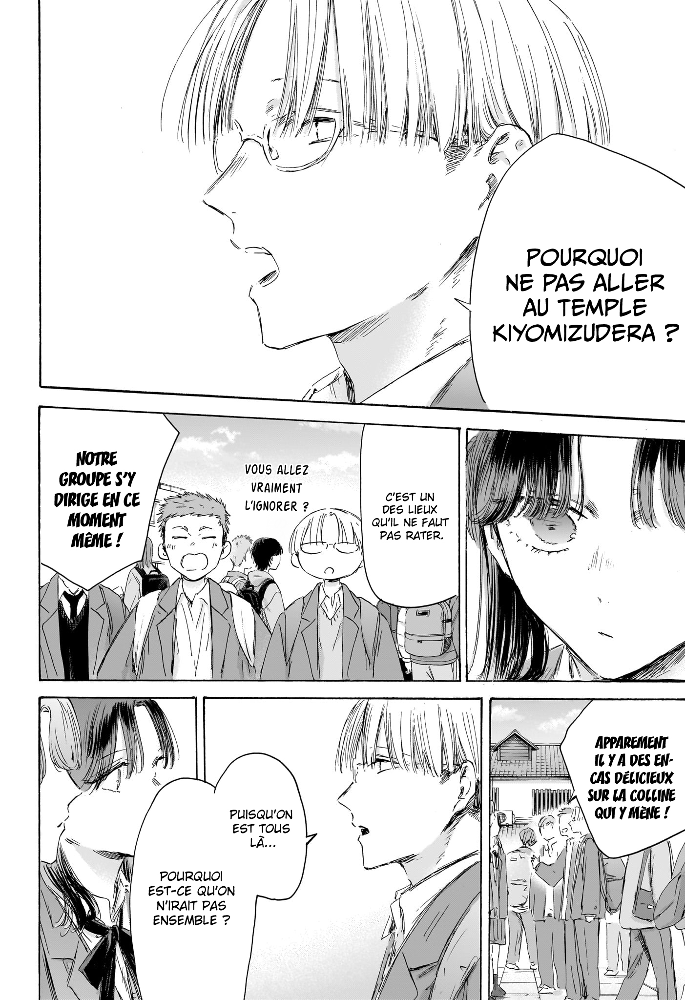 Blue Box Chapitre 202 - Page 3