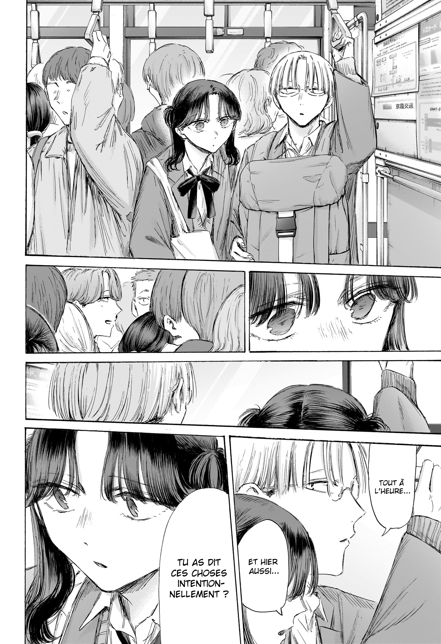 Blue Box Chapitre 202 - Page 5