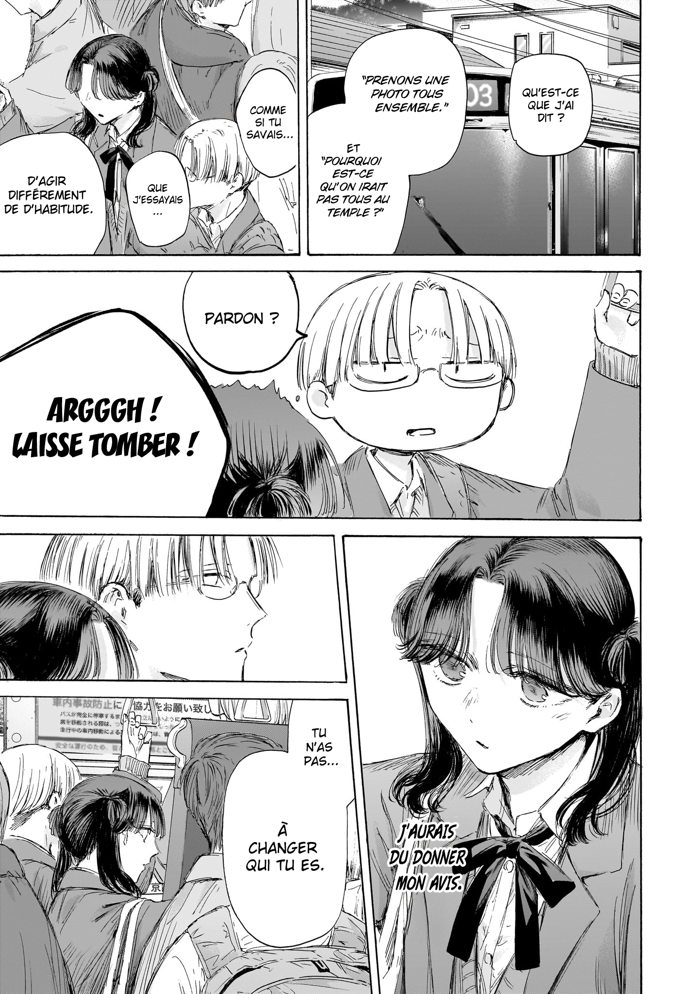 Blue Box Chapitre 202 - Page 6