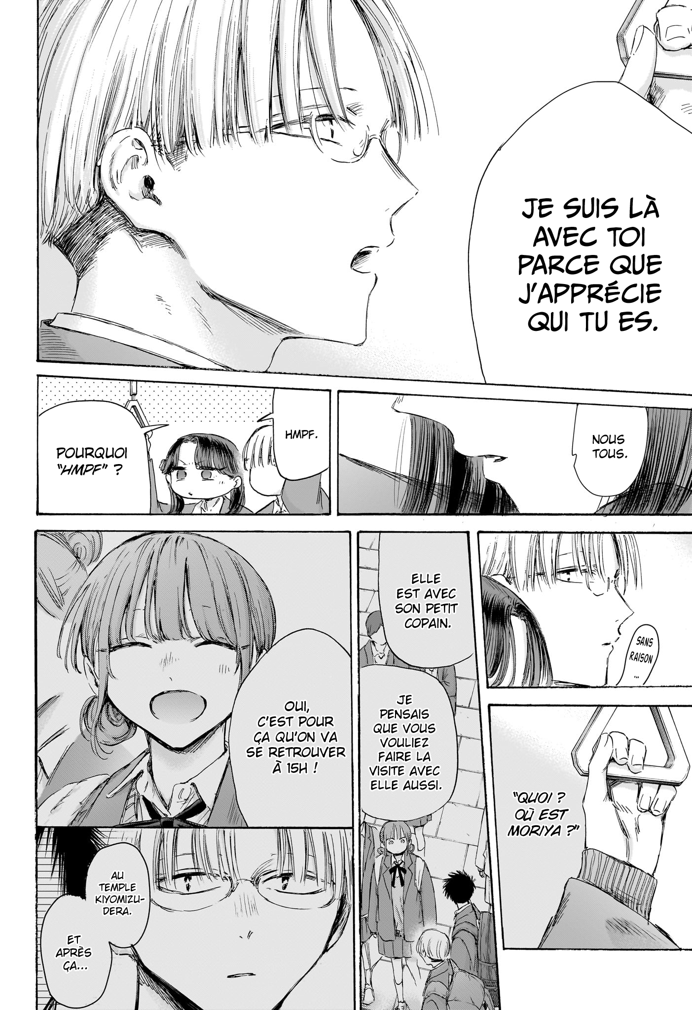 Blue Box Chapitre 202 - Page 7