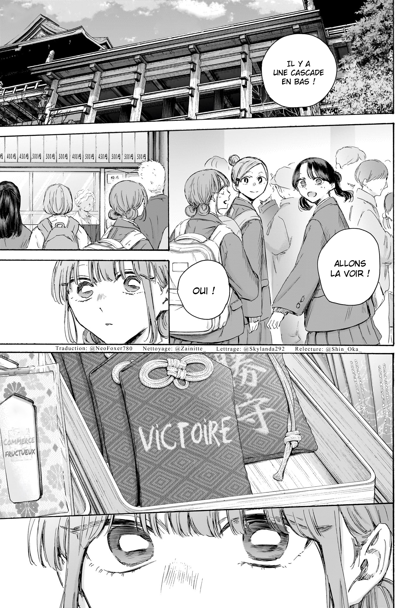 Blue Box Chapitre 203 - Page 1