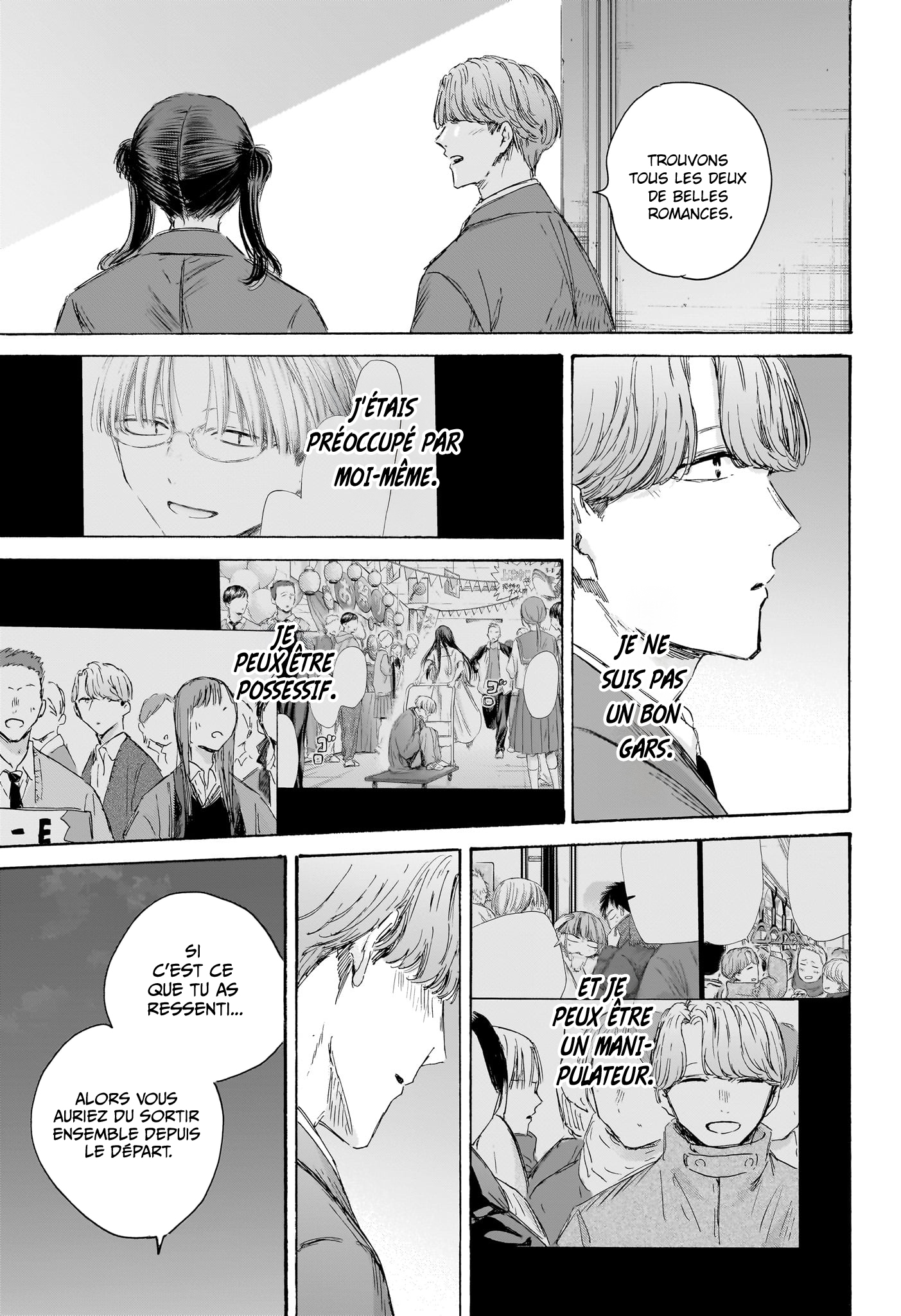 Blue Box Chapitre 203 - Page 10