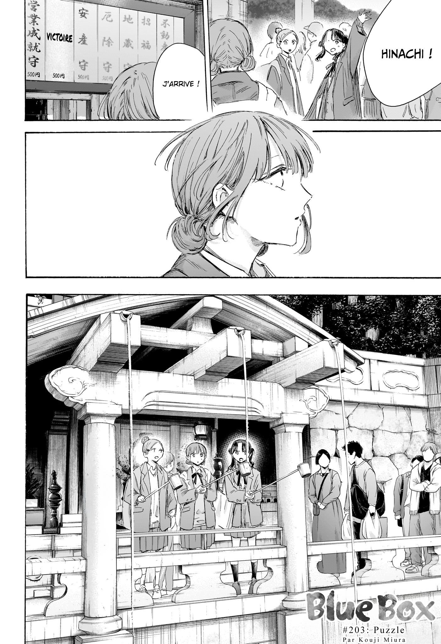 Blue Box Chapitre 203 - Page 3