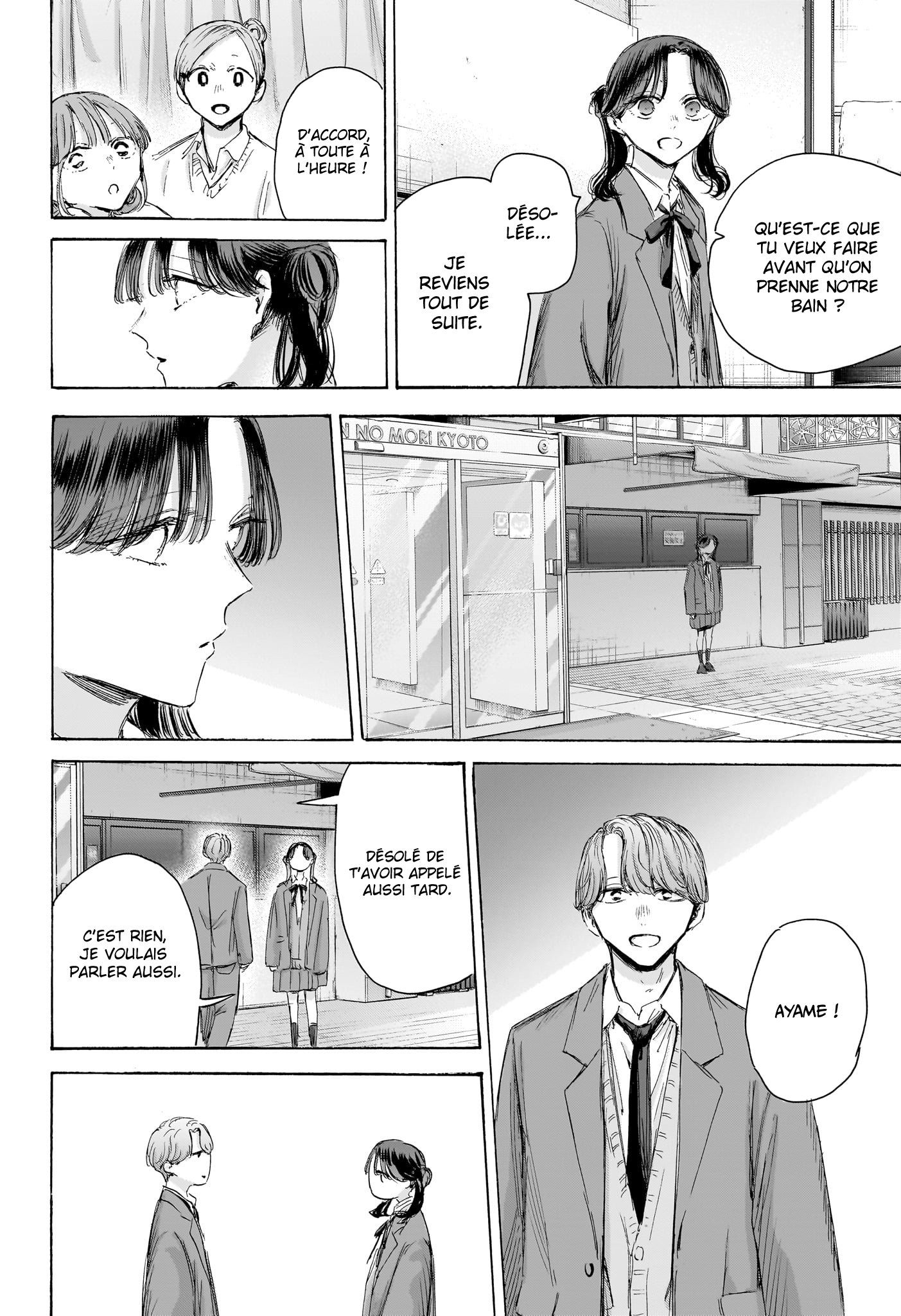 Blue Box Chapitre 203 - Page 5