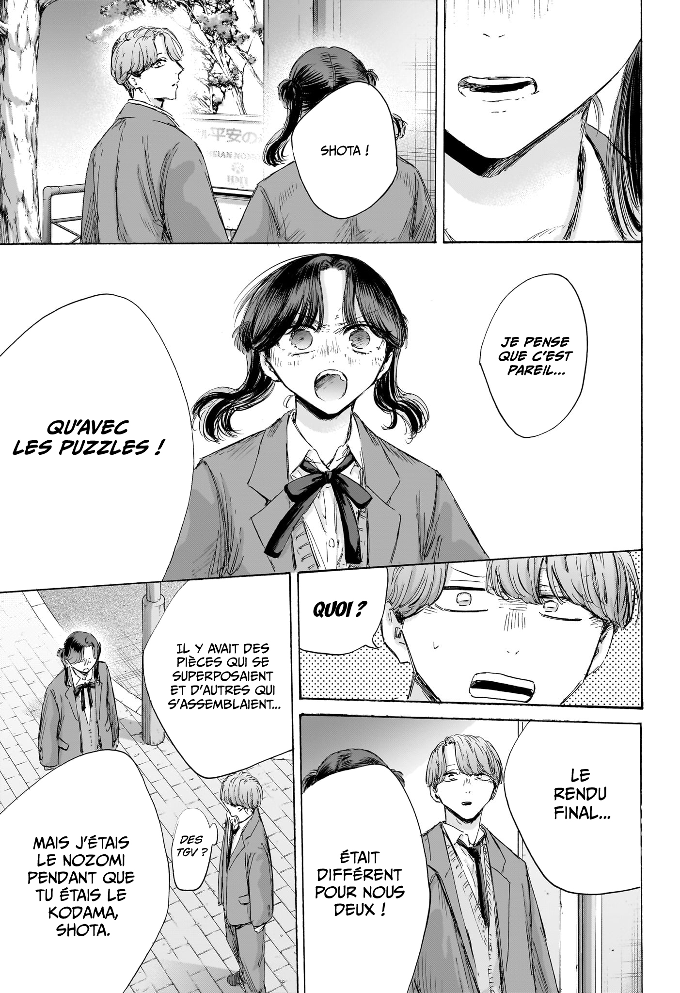 Blue Box Chapitre 203 - Page 8