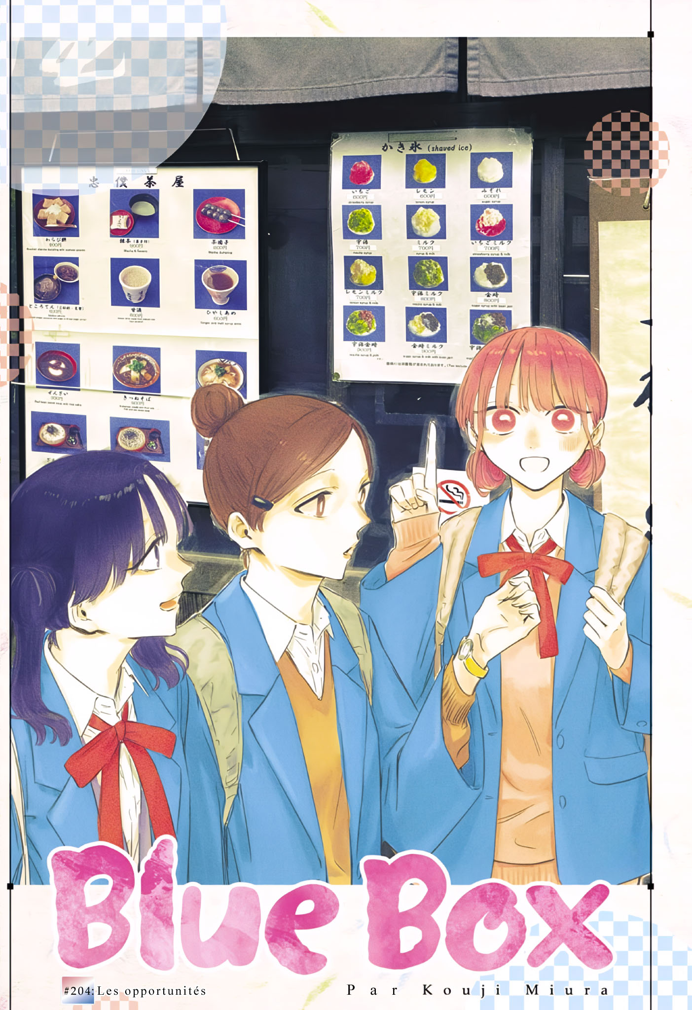 Blue Box Chapitre 204 - Page 1