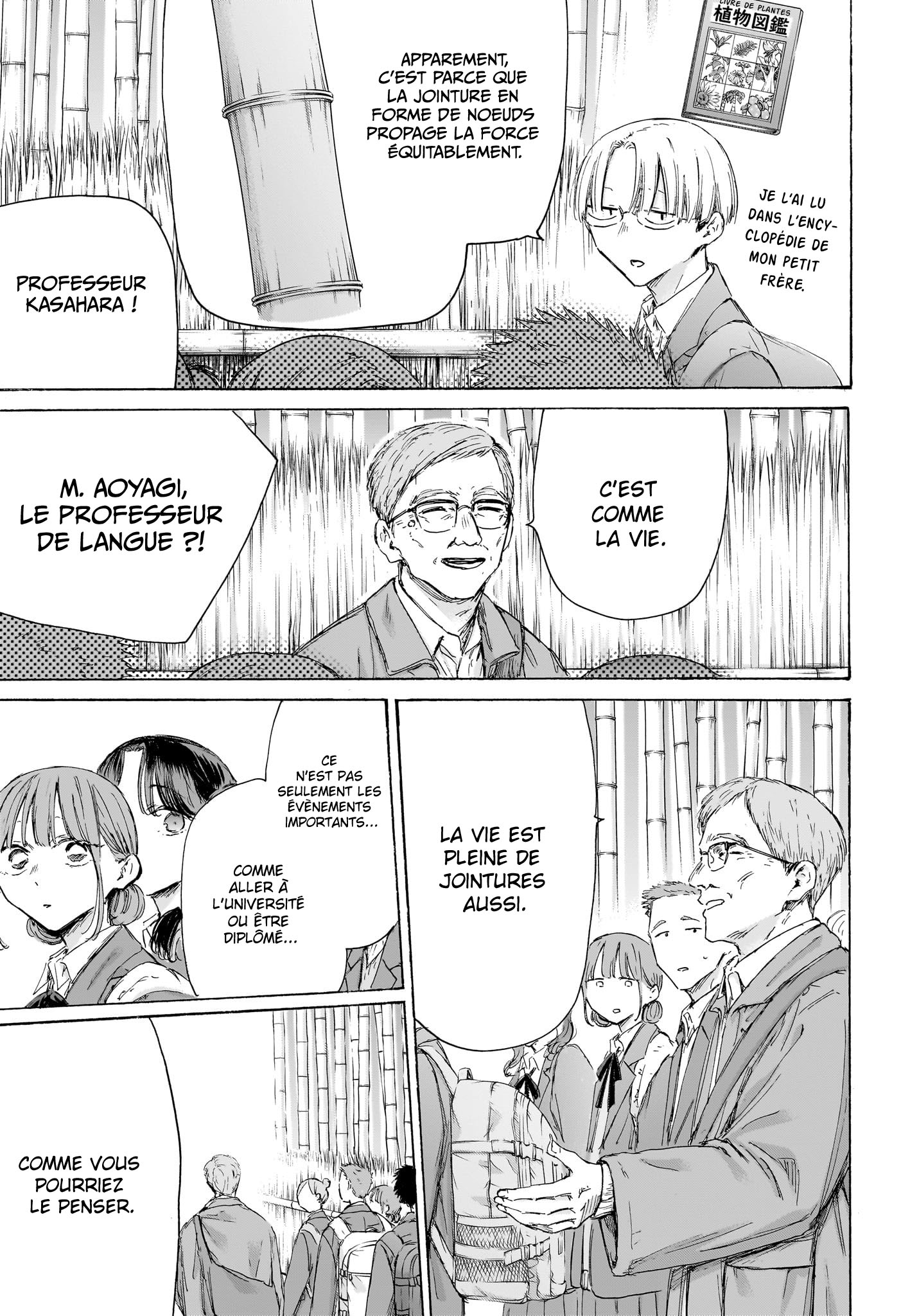 Blue Box Chapitre 204 - Page 12