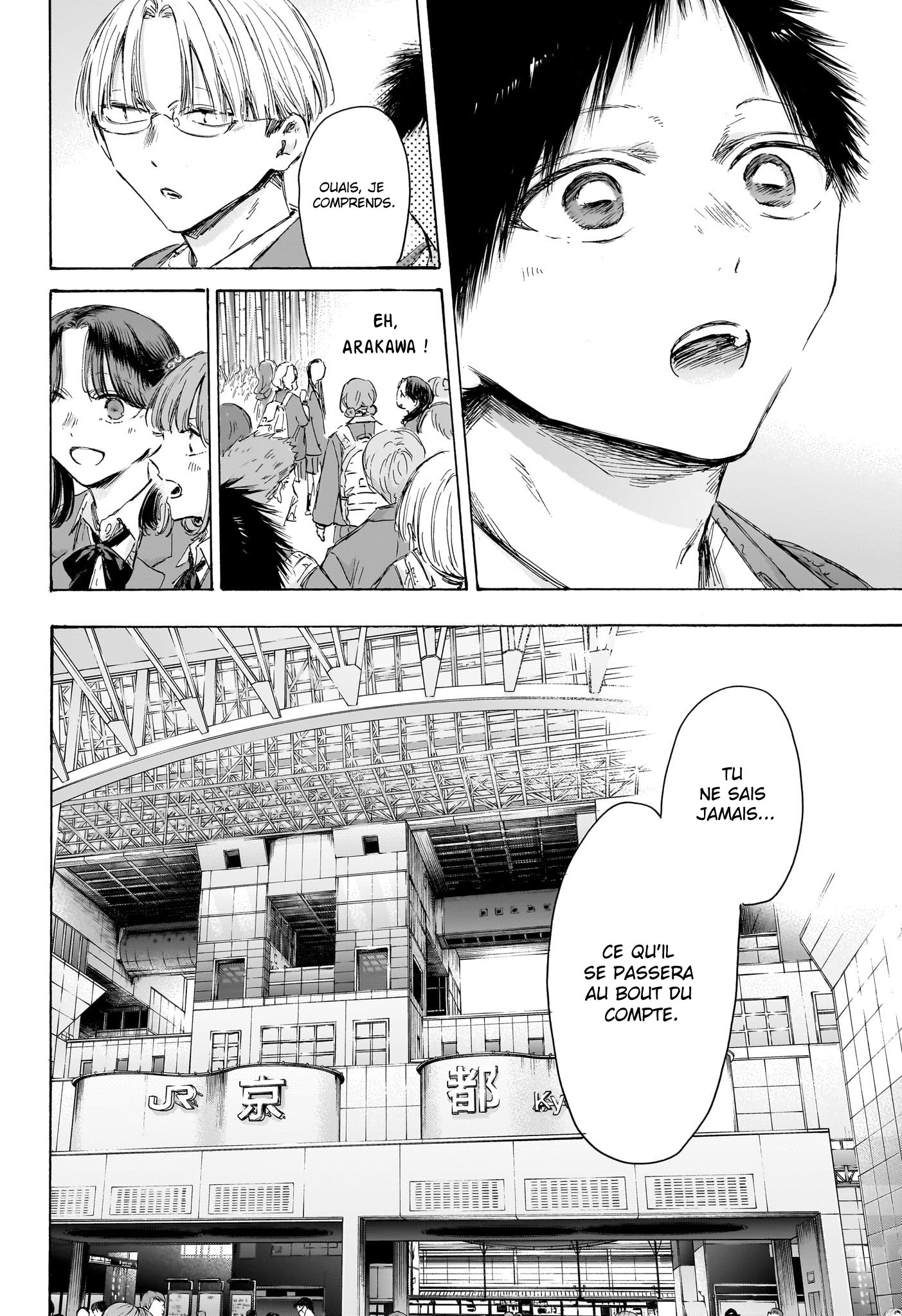 Blue Box Chapitre 204 - Page 17